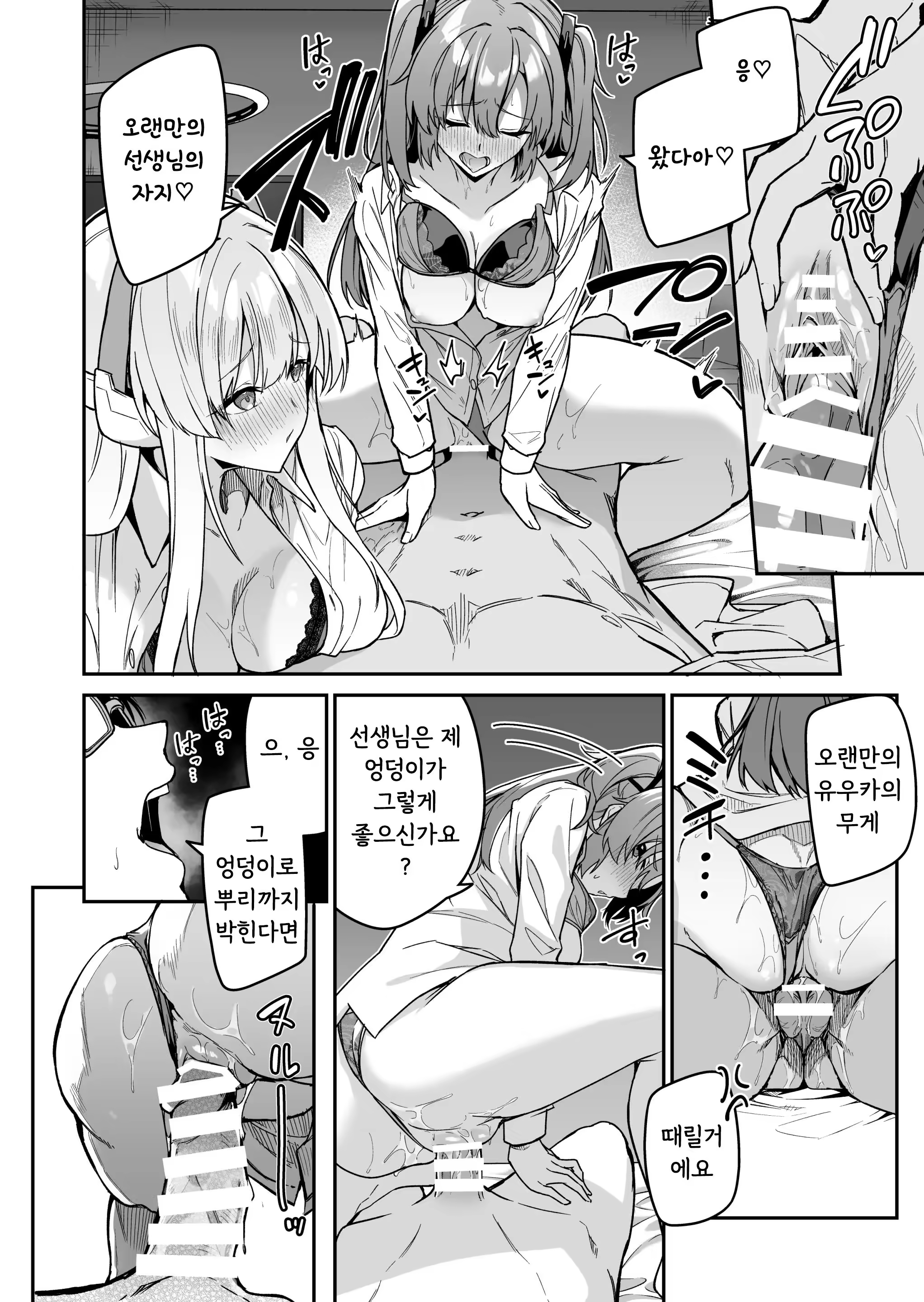 Content 3353163 - 20 페이지