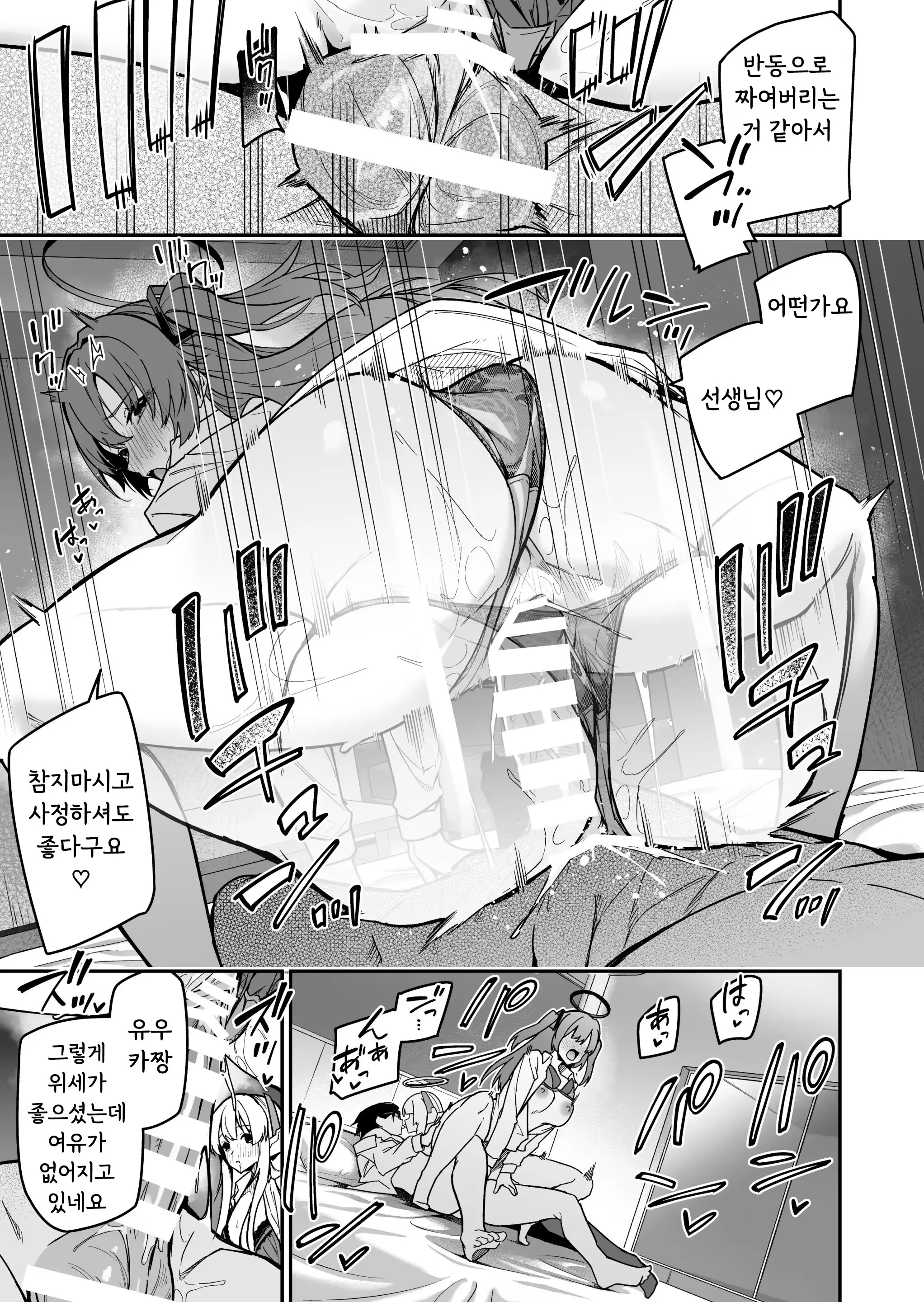 Content 3353163 - 21 페이지