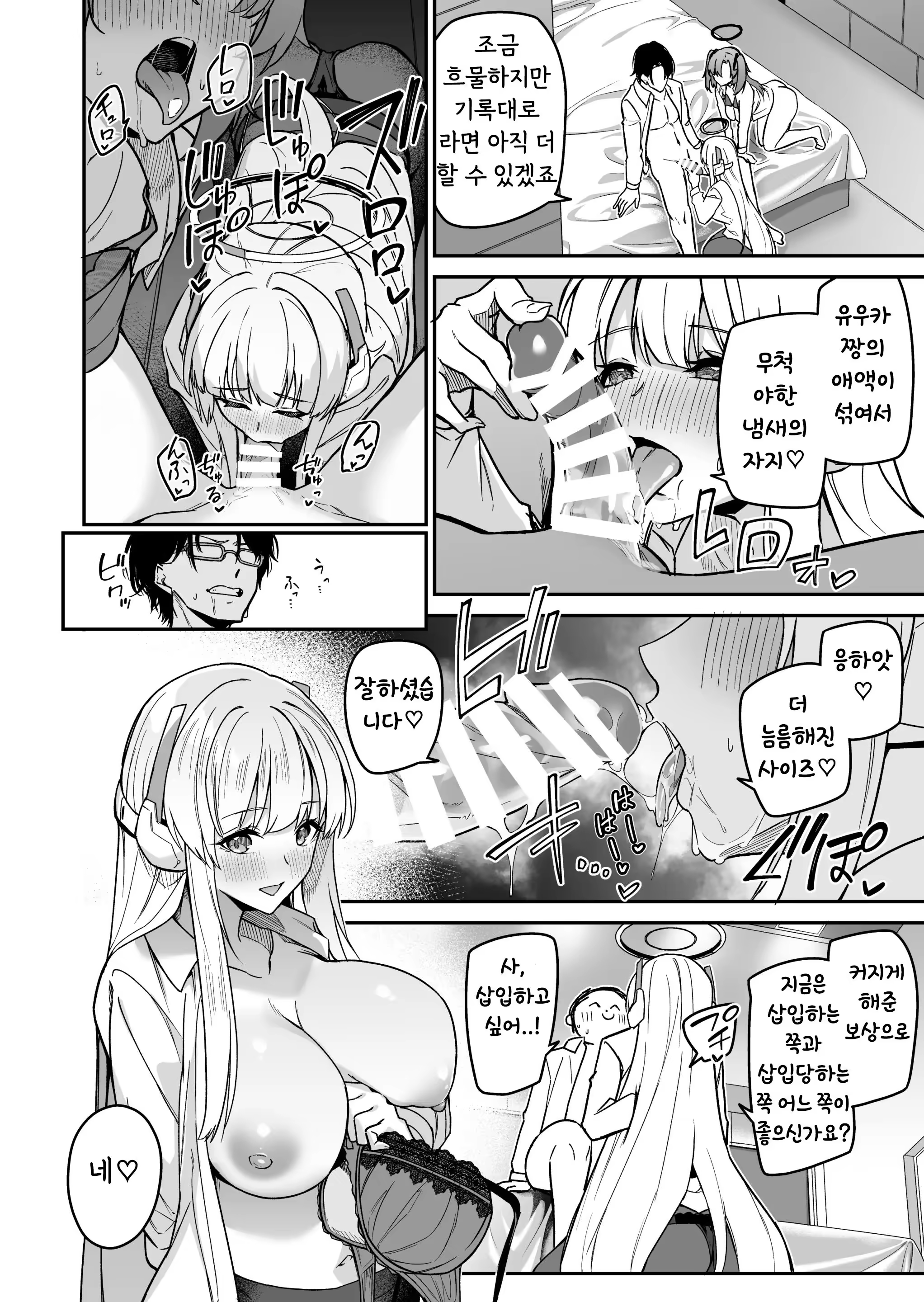 Content 3353163 - 24 페이지