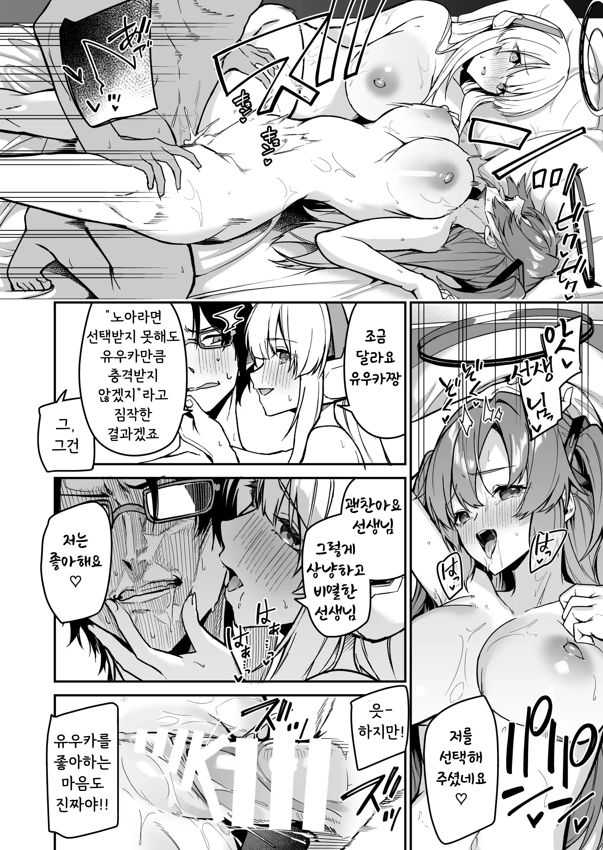 Content 3353163 - 30 페이지