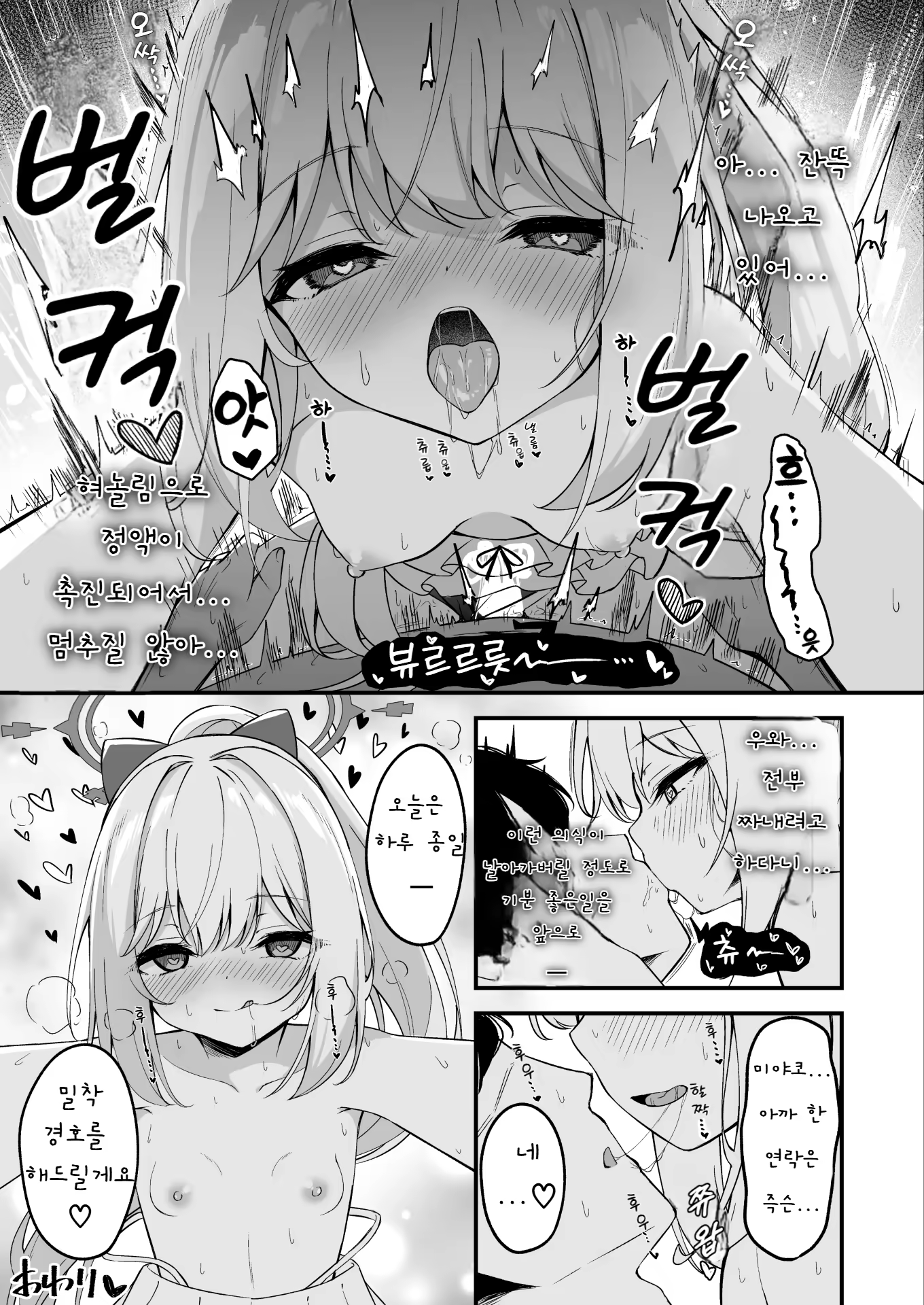 Content 3353165 - 5 페이지