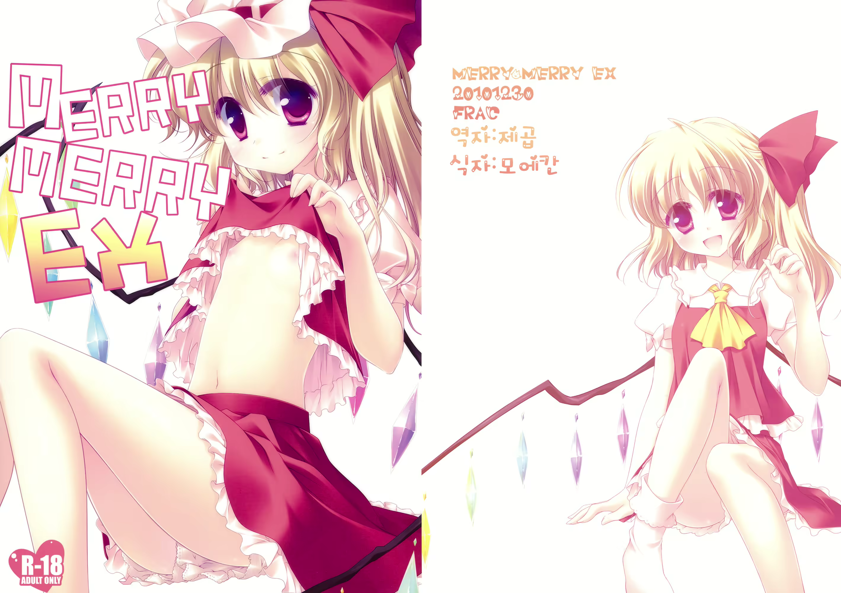 Content 335322 - 1 페이지
