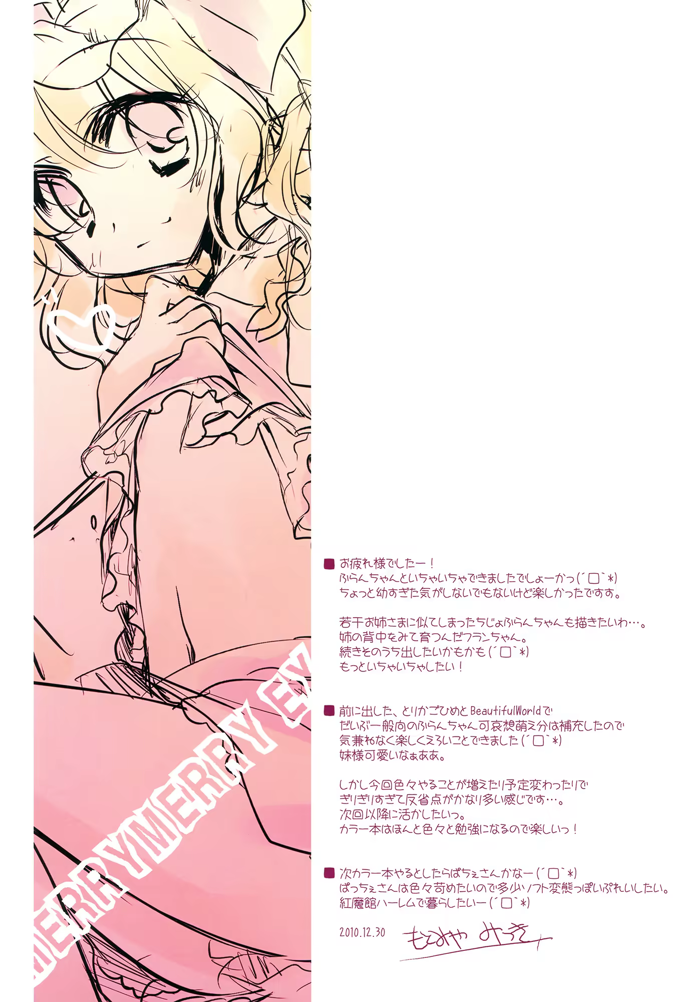 Content 335322 - 17 페이지