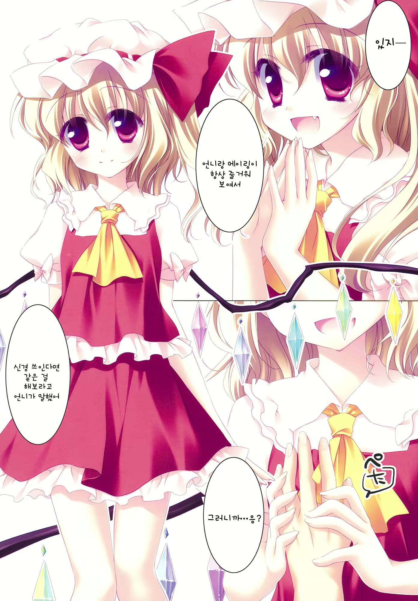 Content 335322 - 5 페이지