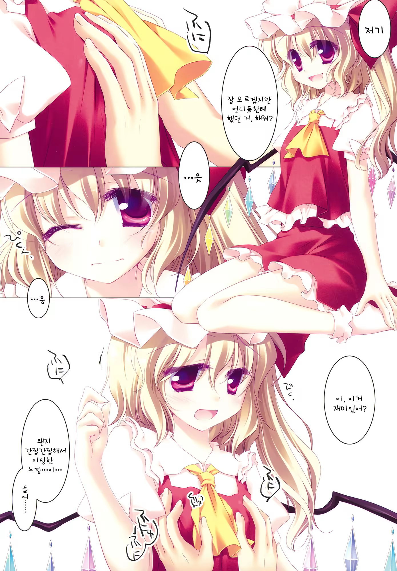 Content 335322 - 6 페이지
