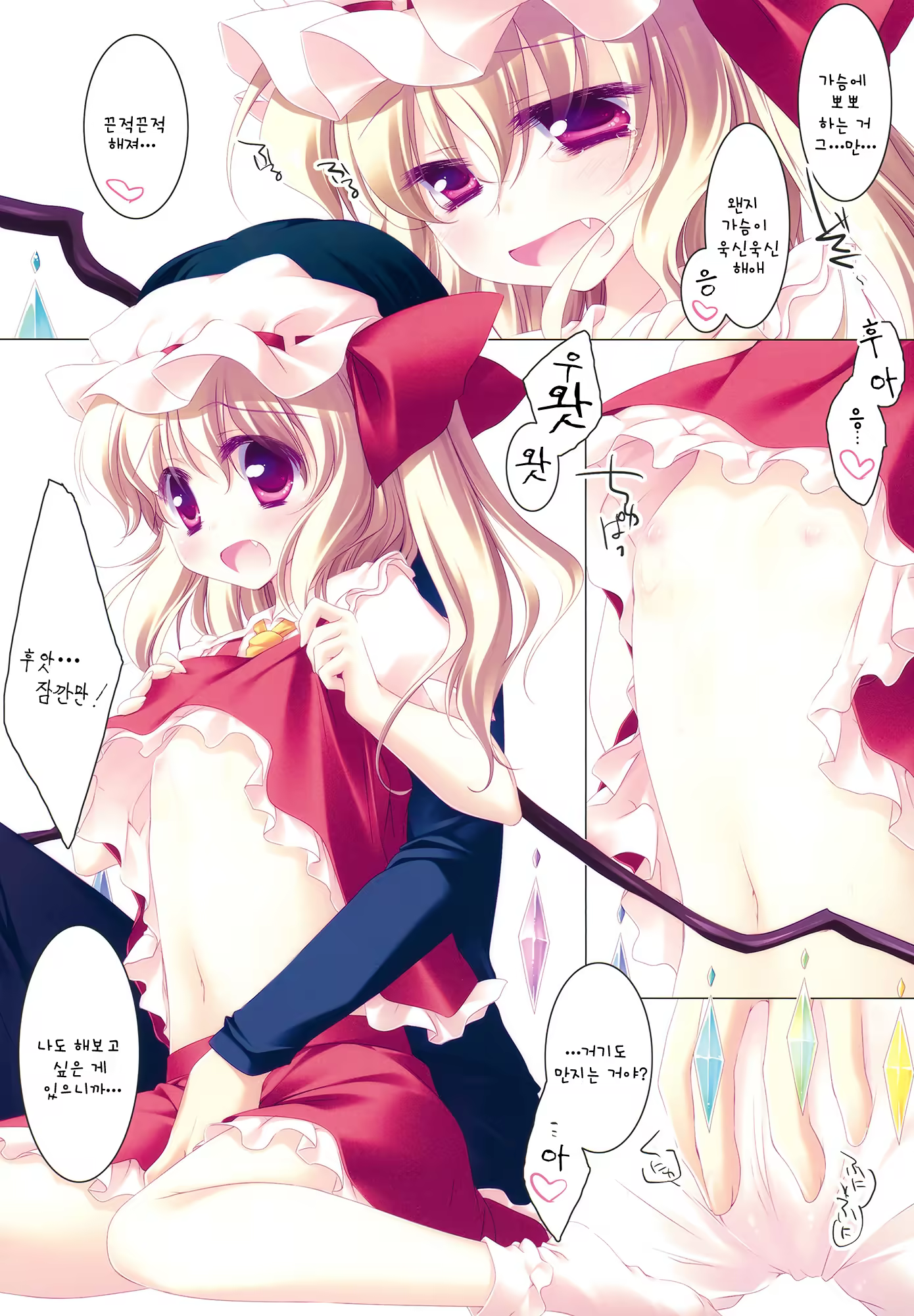 Content 335322 - 8 페이지