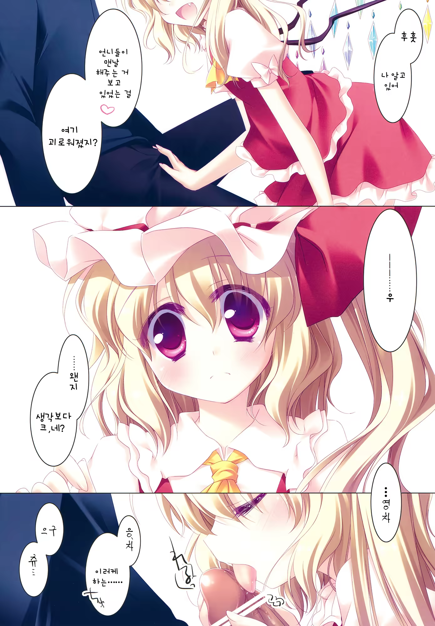 Content 335322 - 9 페이지