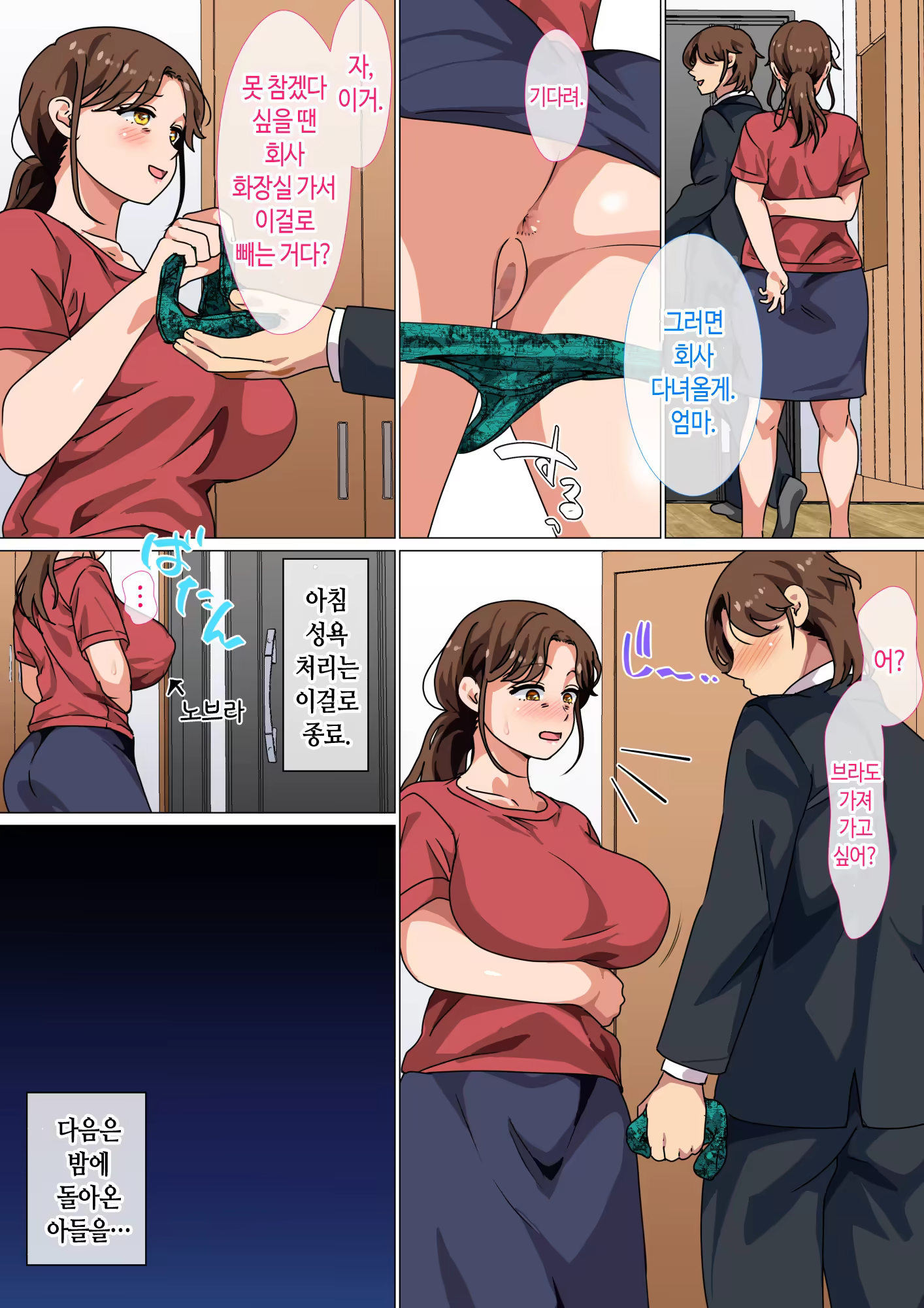 Content 3353267 - 11 페이지