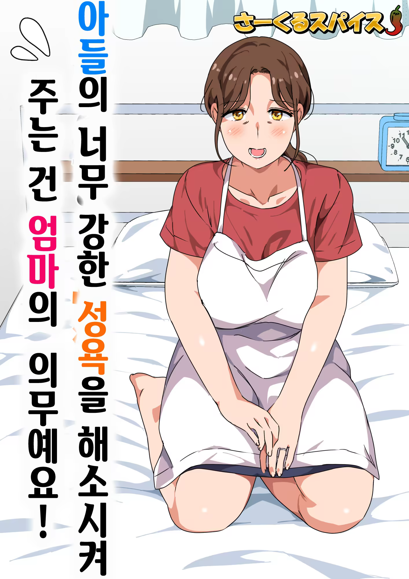 Content 3353267 - 2 페이지