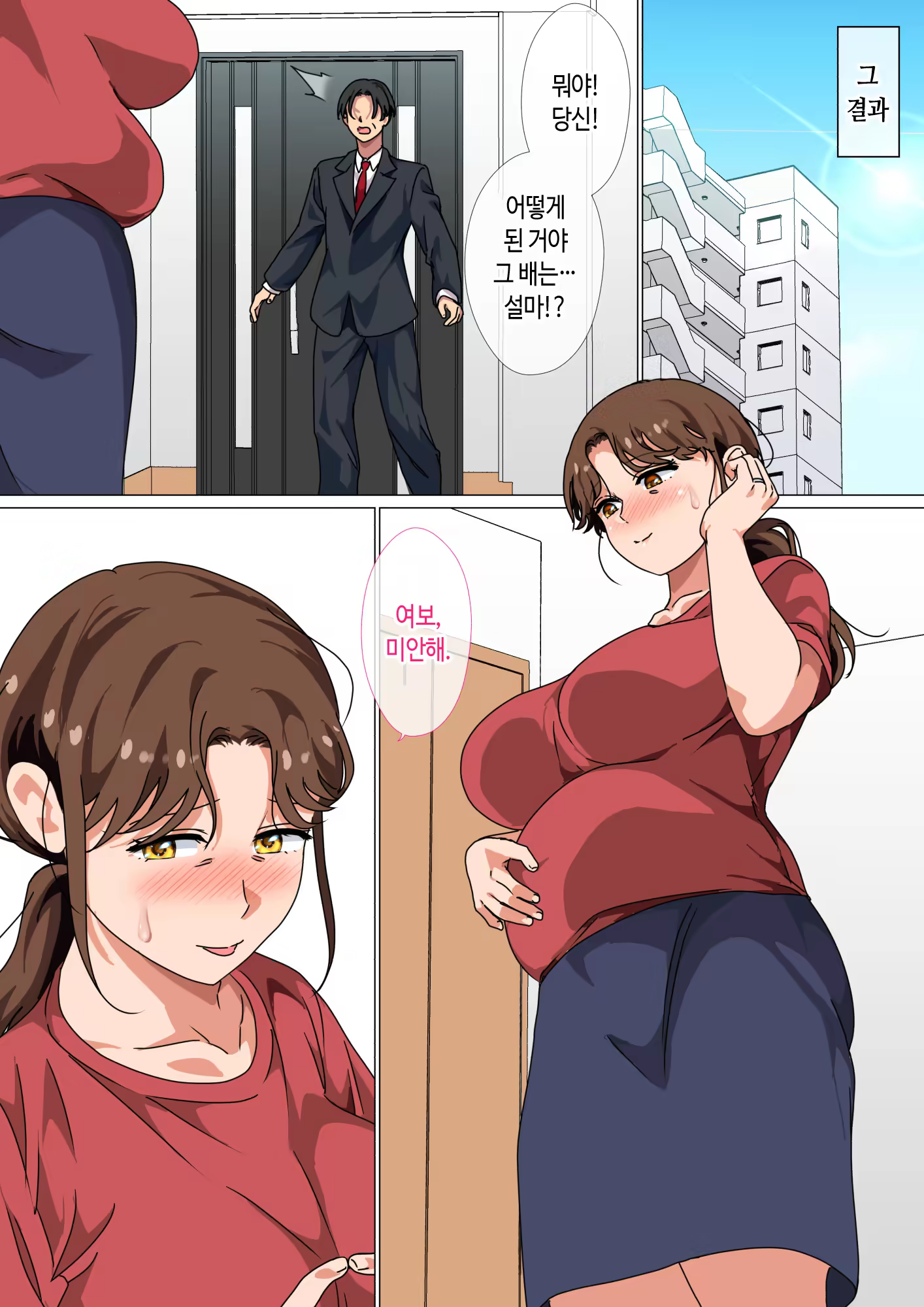 Content 3353267 - 46 페이지