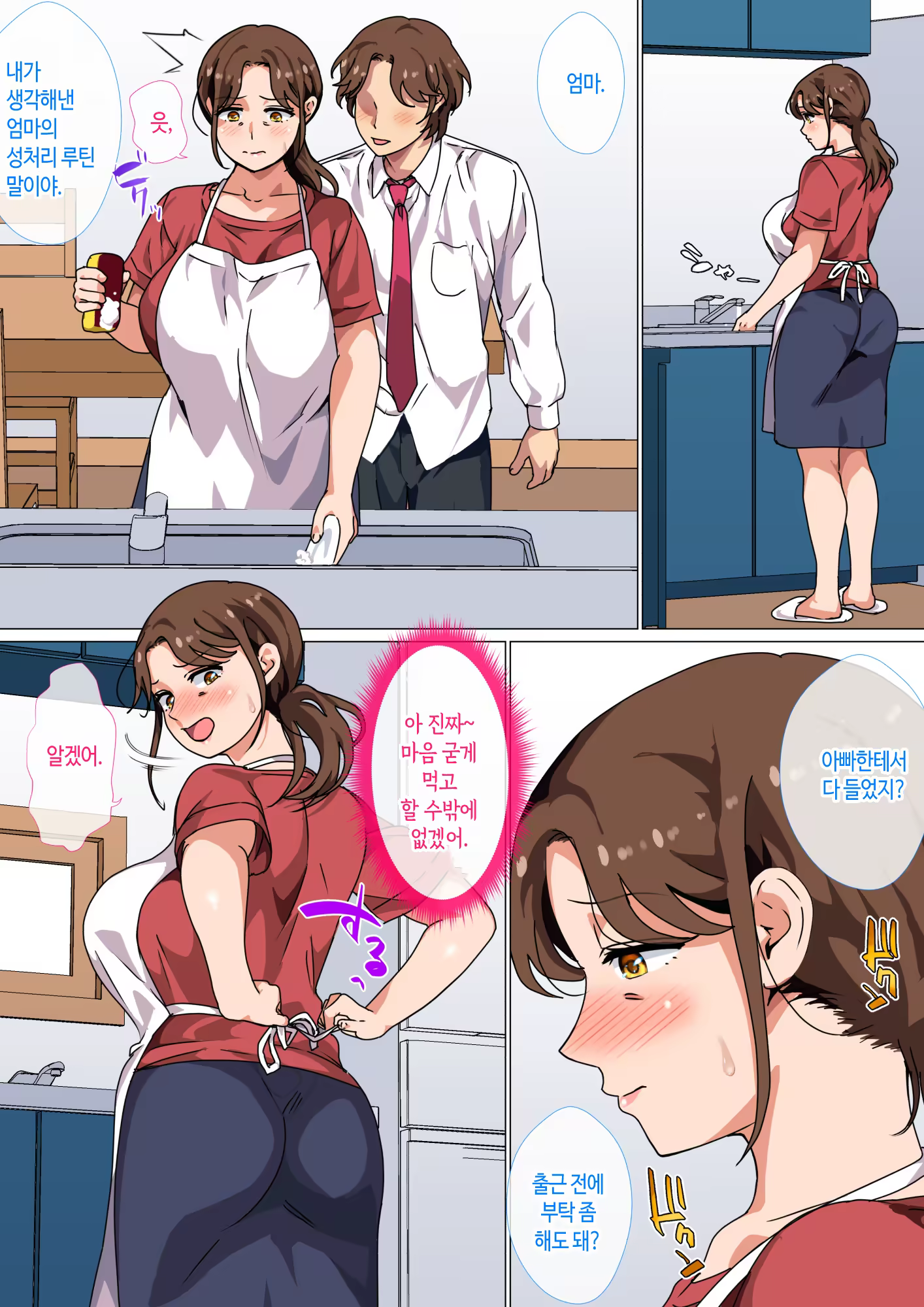 Content 3353267 - 6 페이지