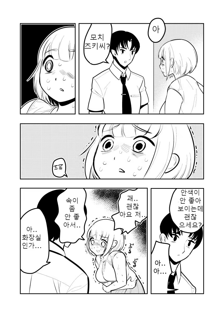 Content 3353275 - 13 페이지