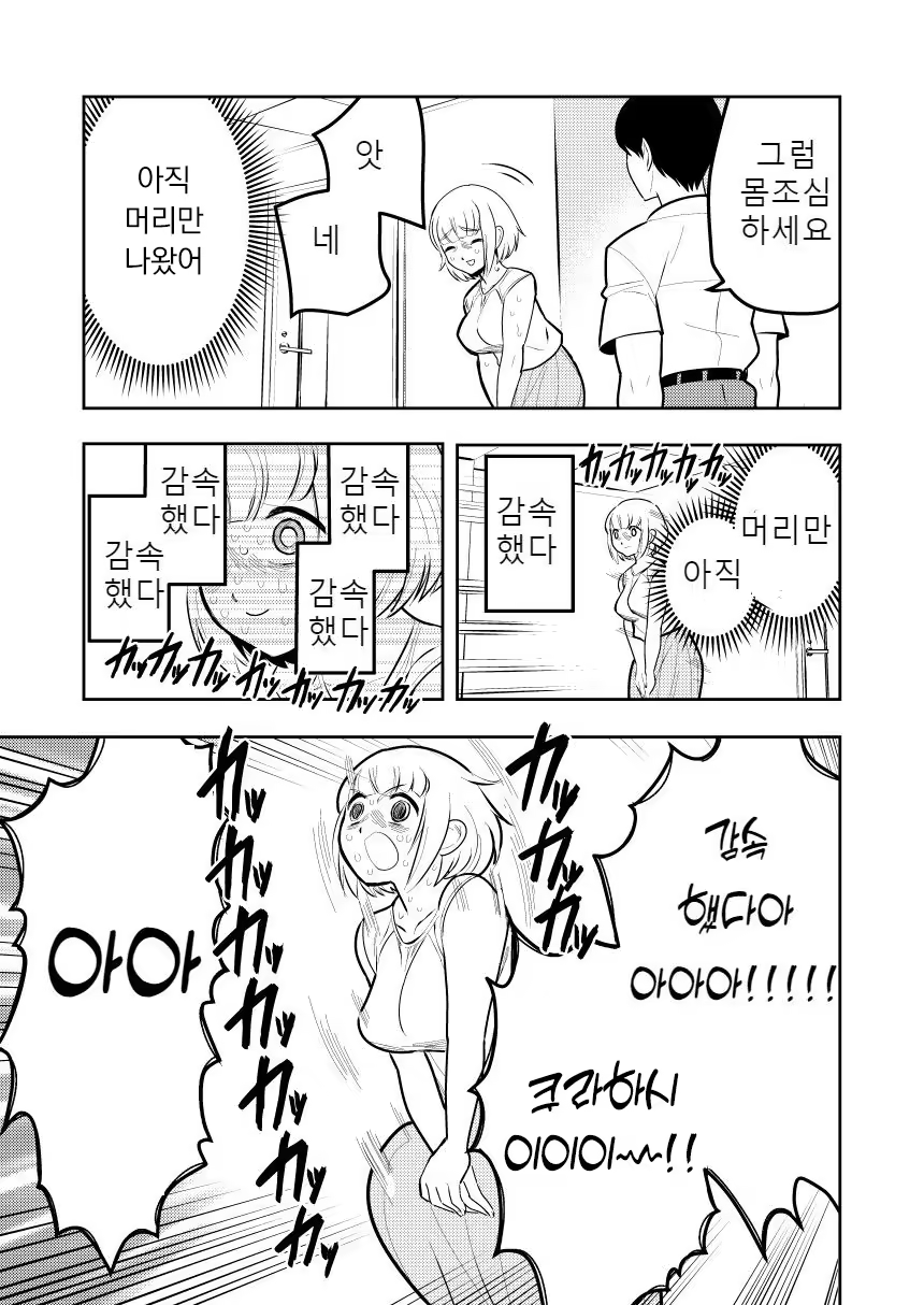Content 3353275 - 14 페이지