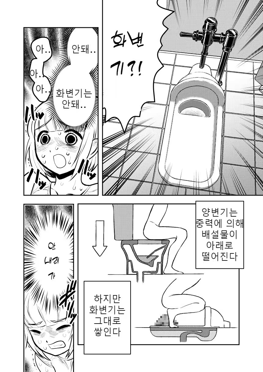 Content 3353275 - 17 페이지