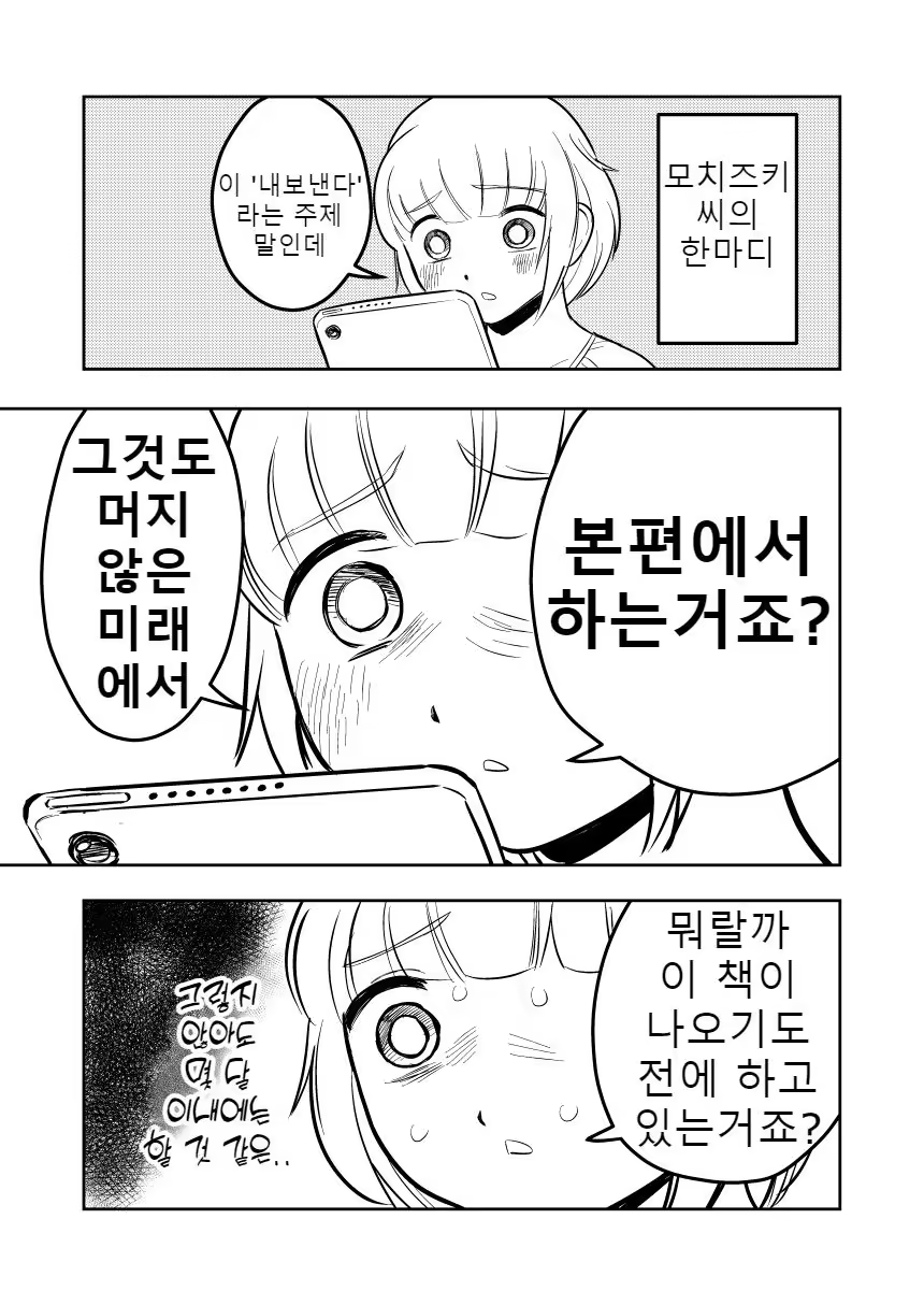 Content 3353275 - 2 페이지