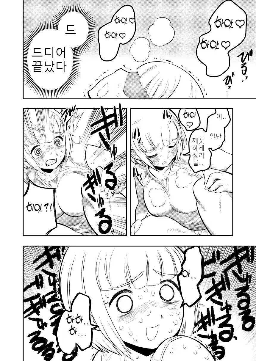 Content 3353275 - 27 페이지
