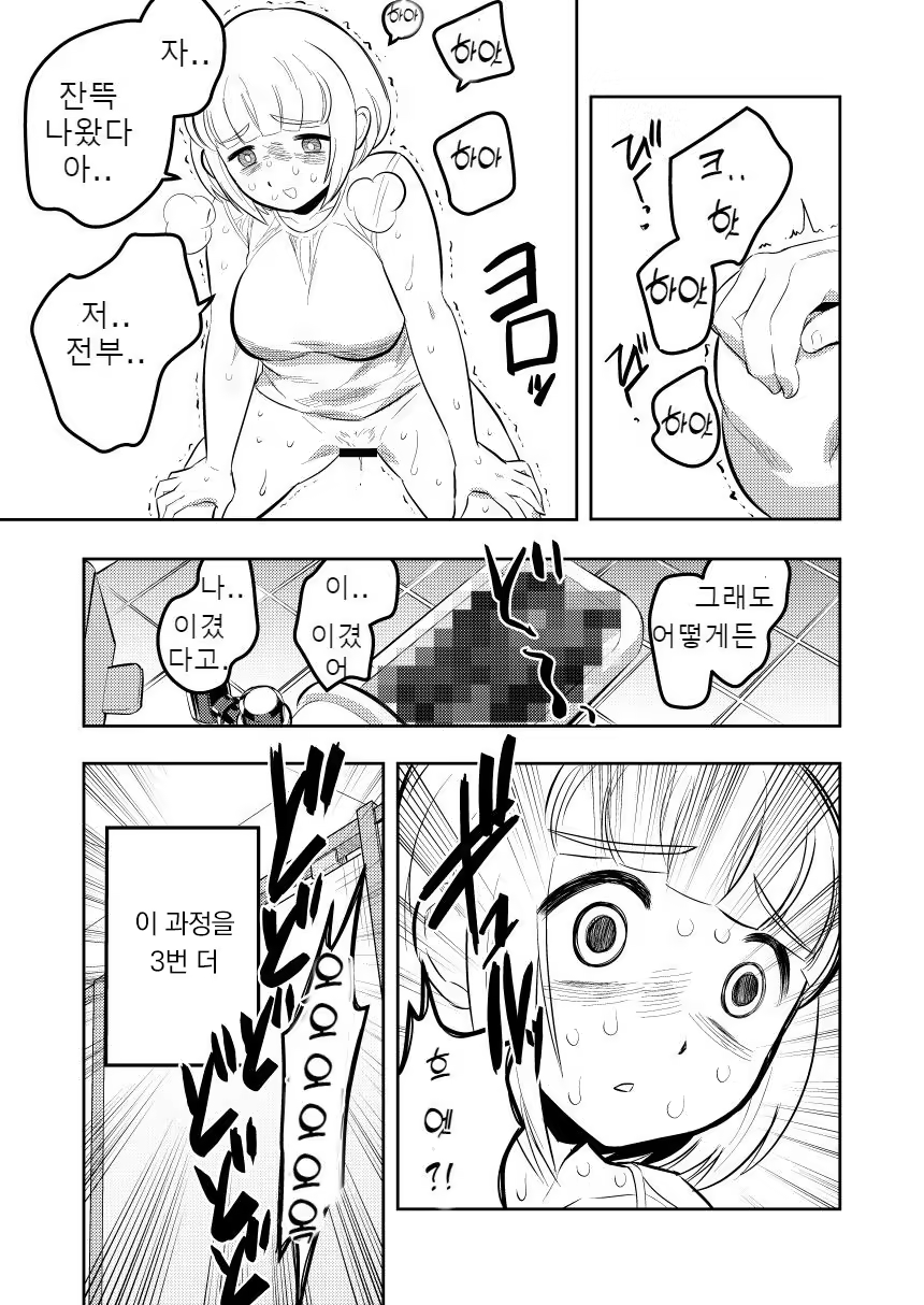 Content 3353275 - 30 페이지
