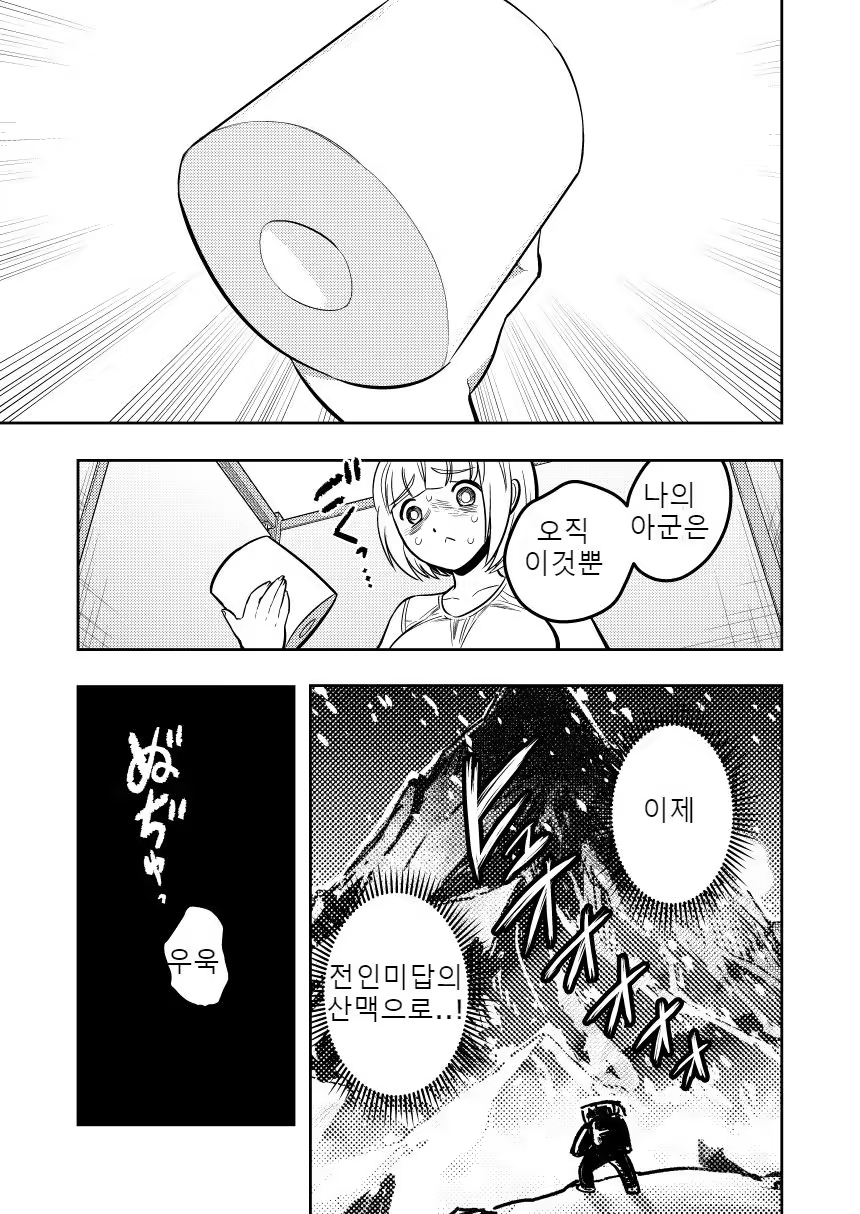 Content 3353275 - 32 페이지