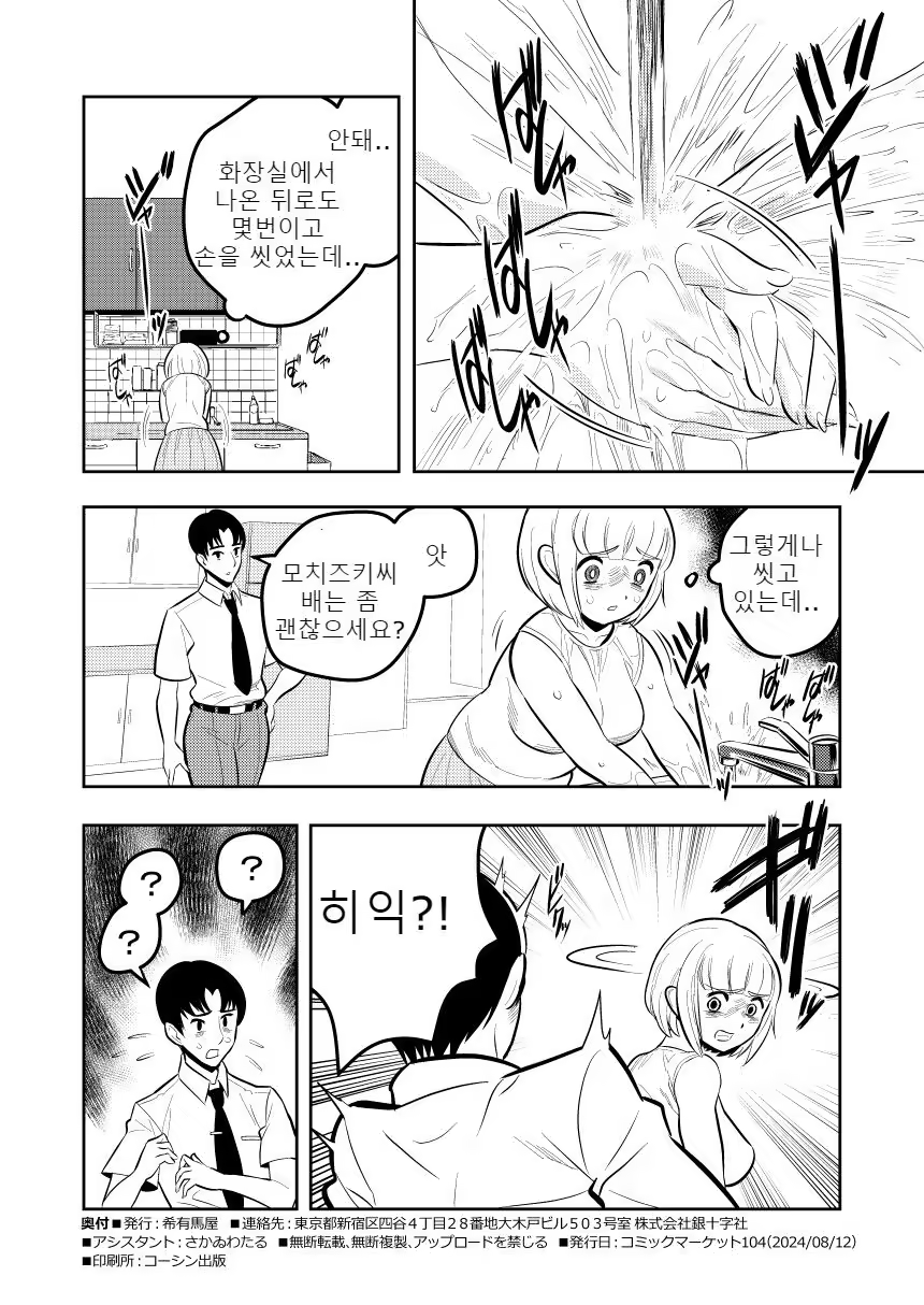 Content 3353275 - 33 페이지
