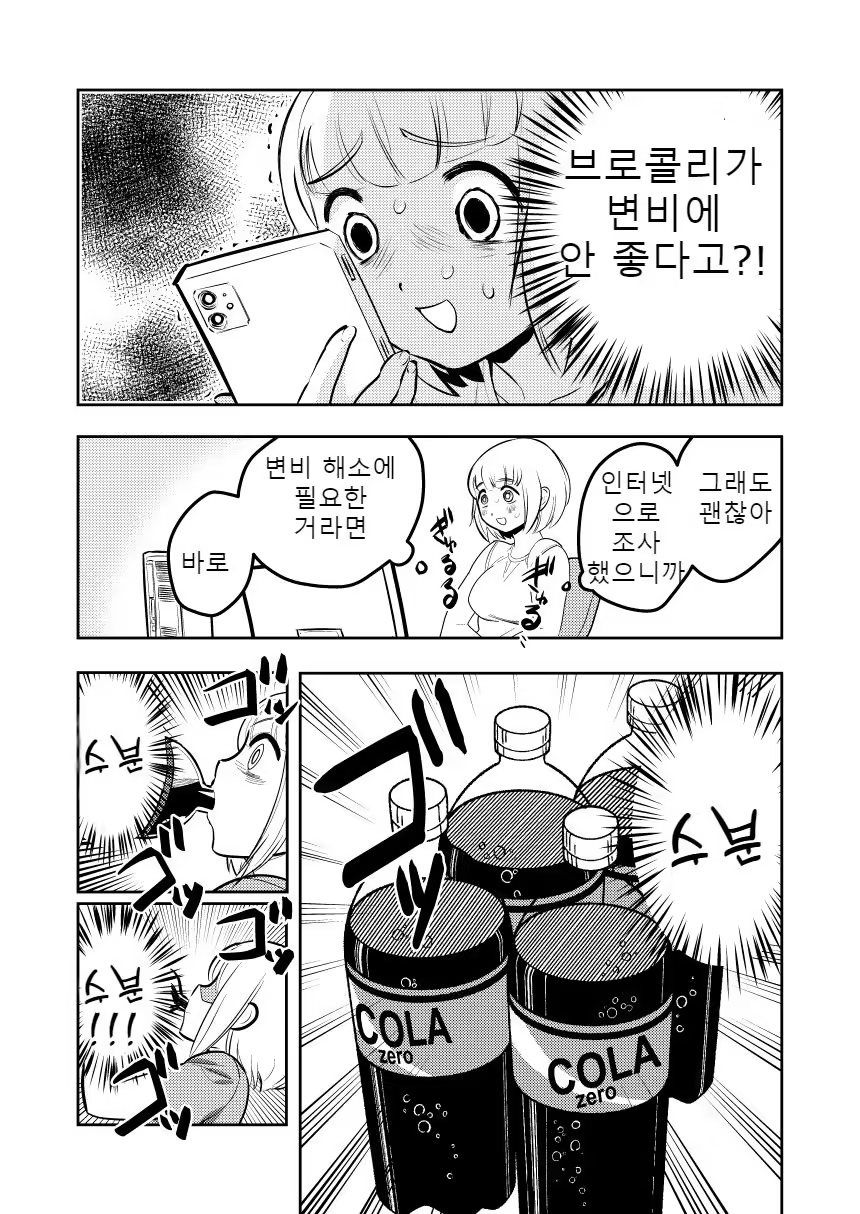 Content 3353275 - 7 페이지