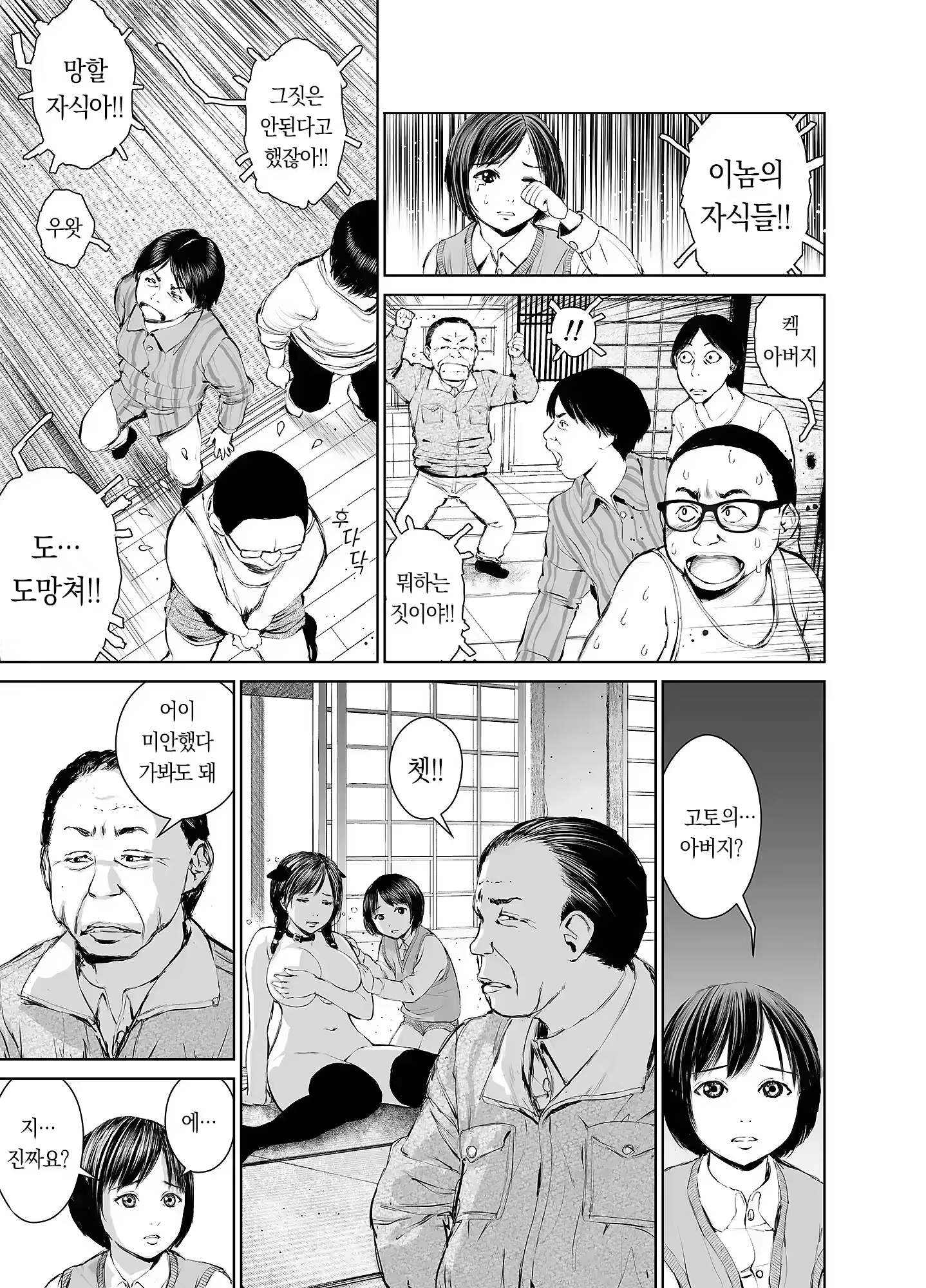Content 3353609 - 18 페이지