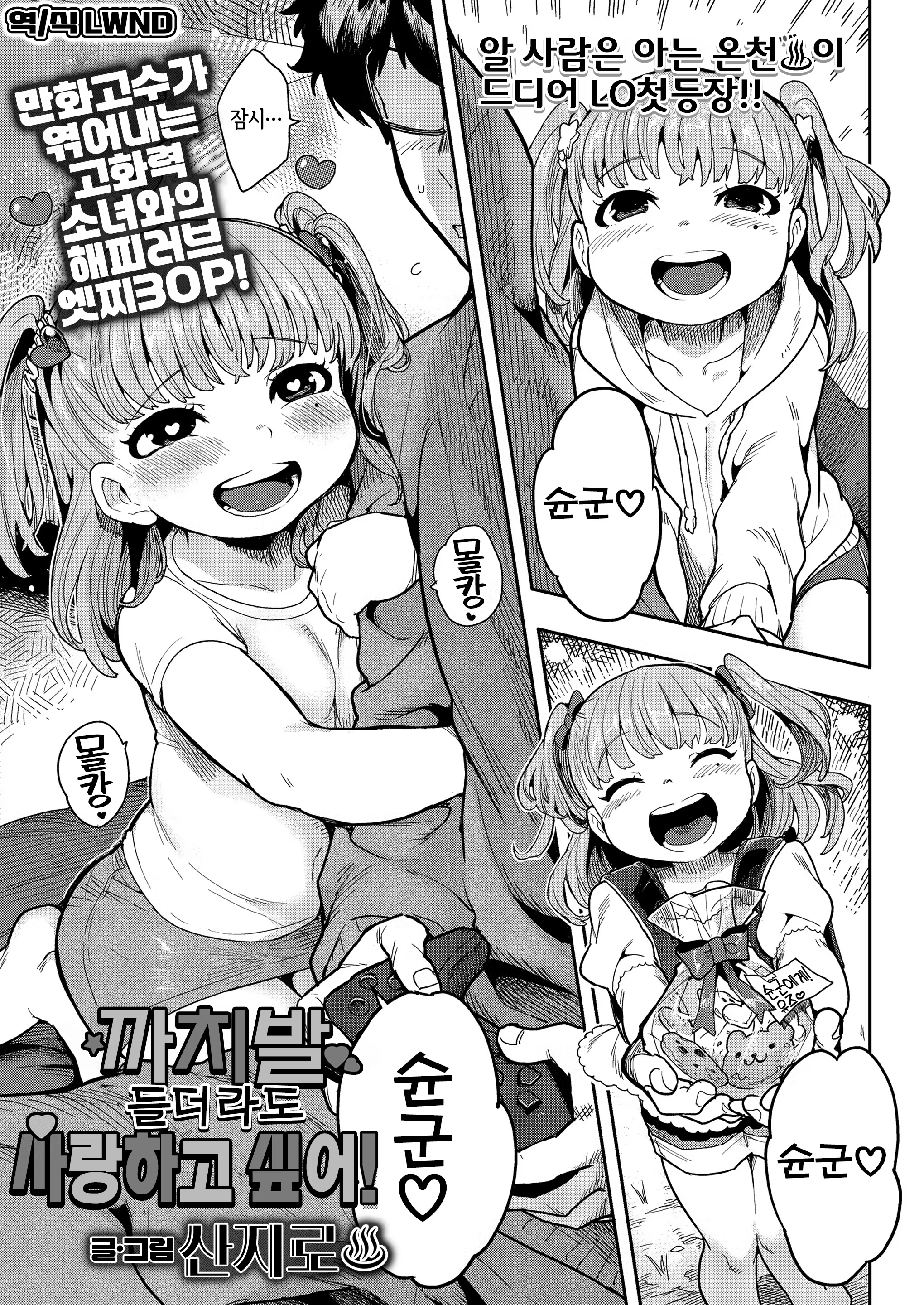 Content 3353803 - 1 페이지