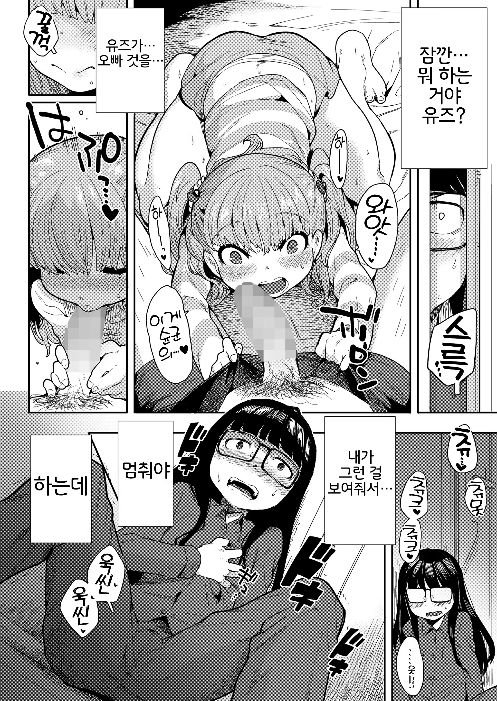 Content 3353803 - 11 페이지