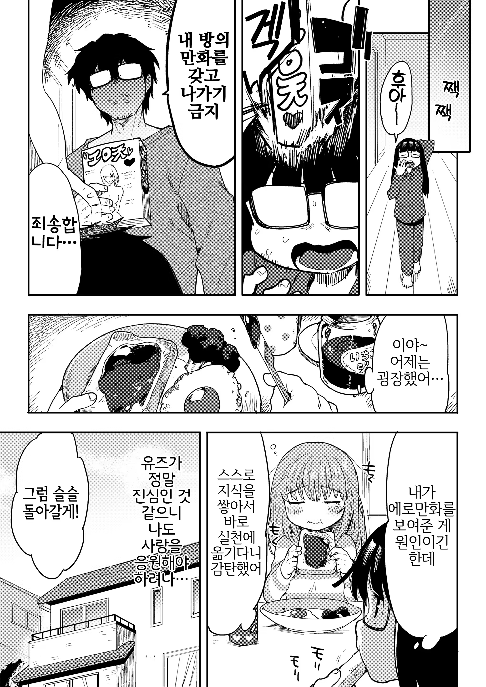 Content 3353803 - 29 페이지