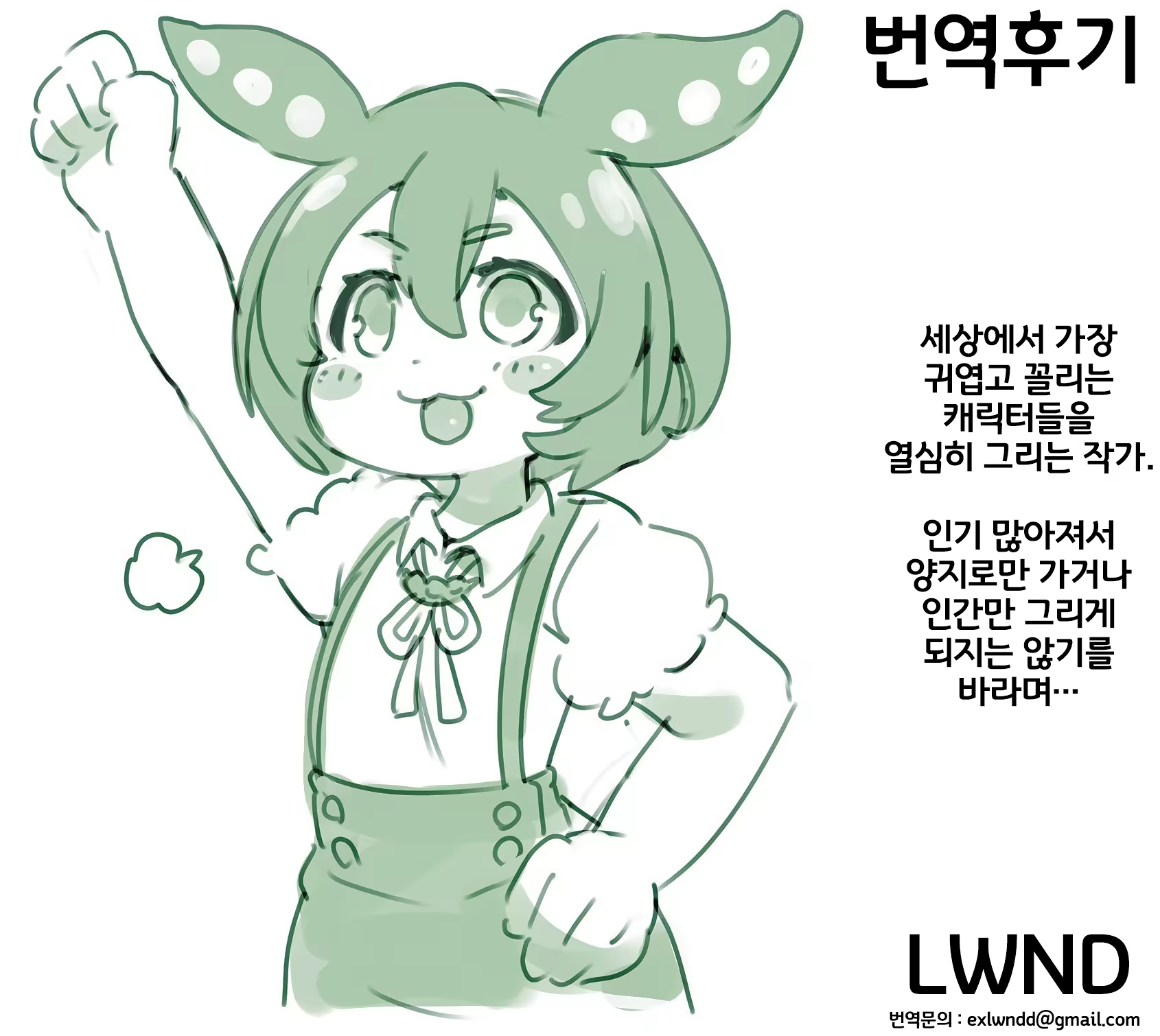 Content 3353803 - 31 페이지