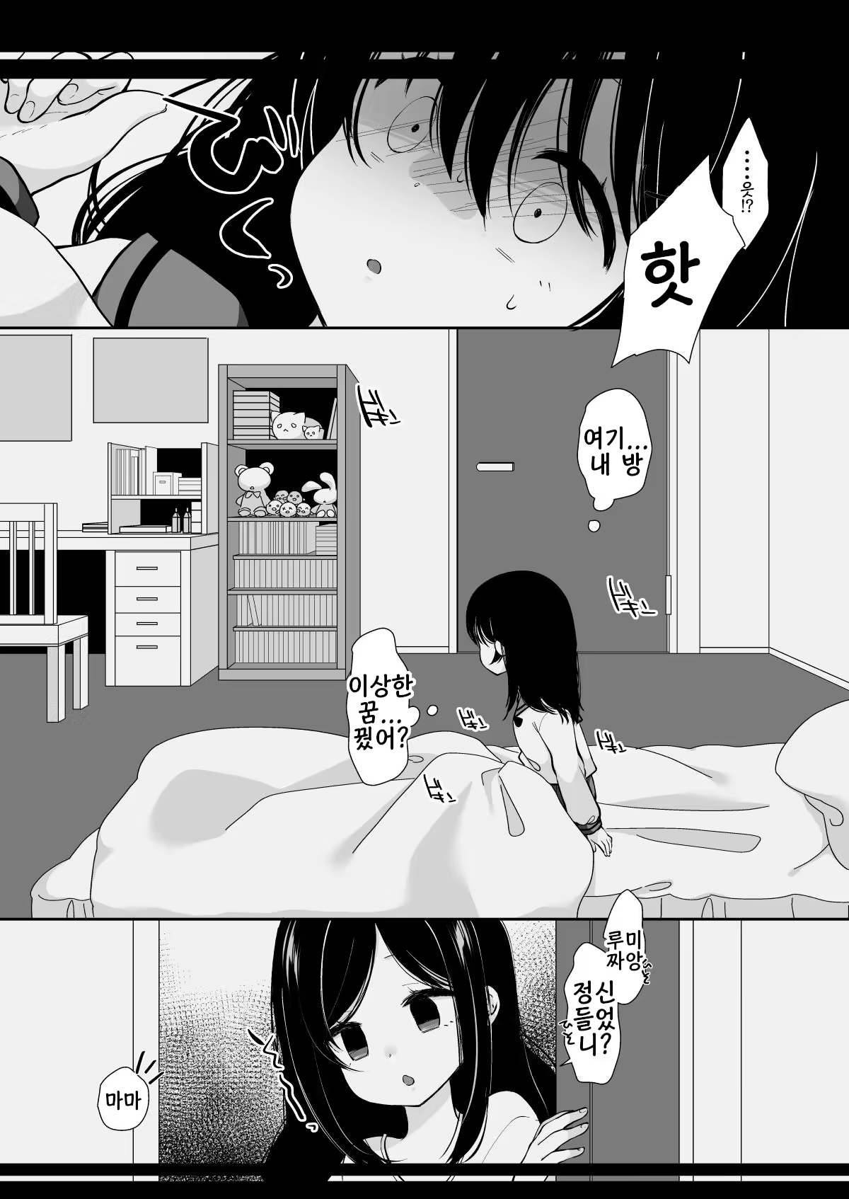Content 3353944 - 11 페이지