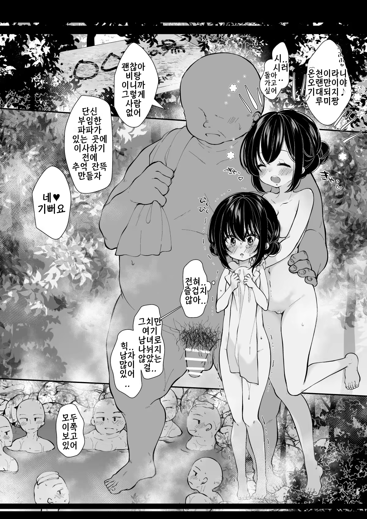 Content 3353944 - 29 페이지