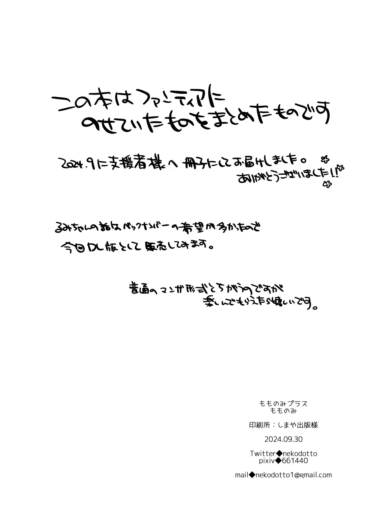 Content 3353944 - 37 페이지