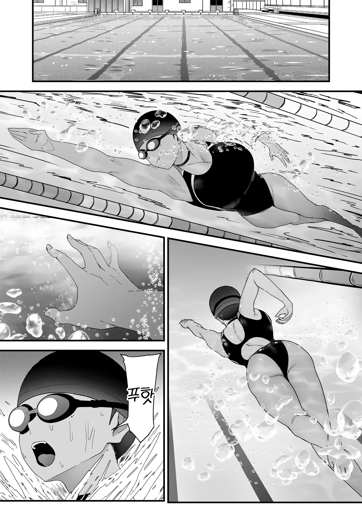 Content 3353952 - 2 페이지