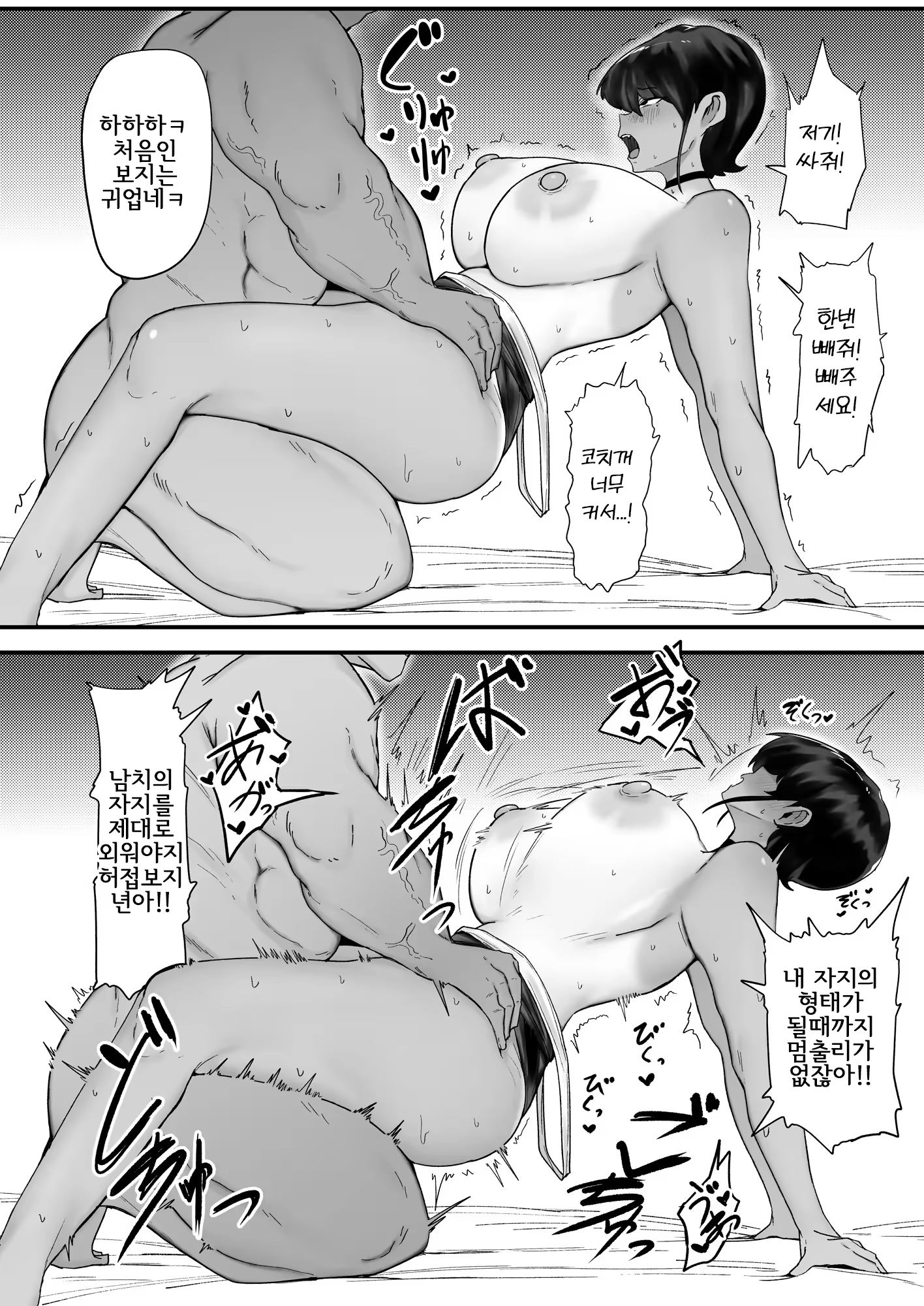 Content 3353952 - 21 페이지