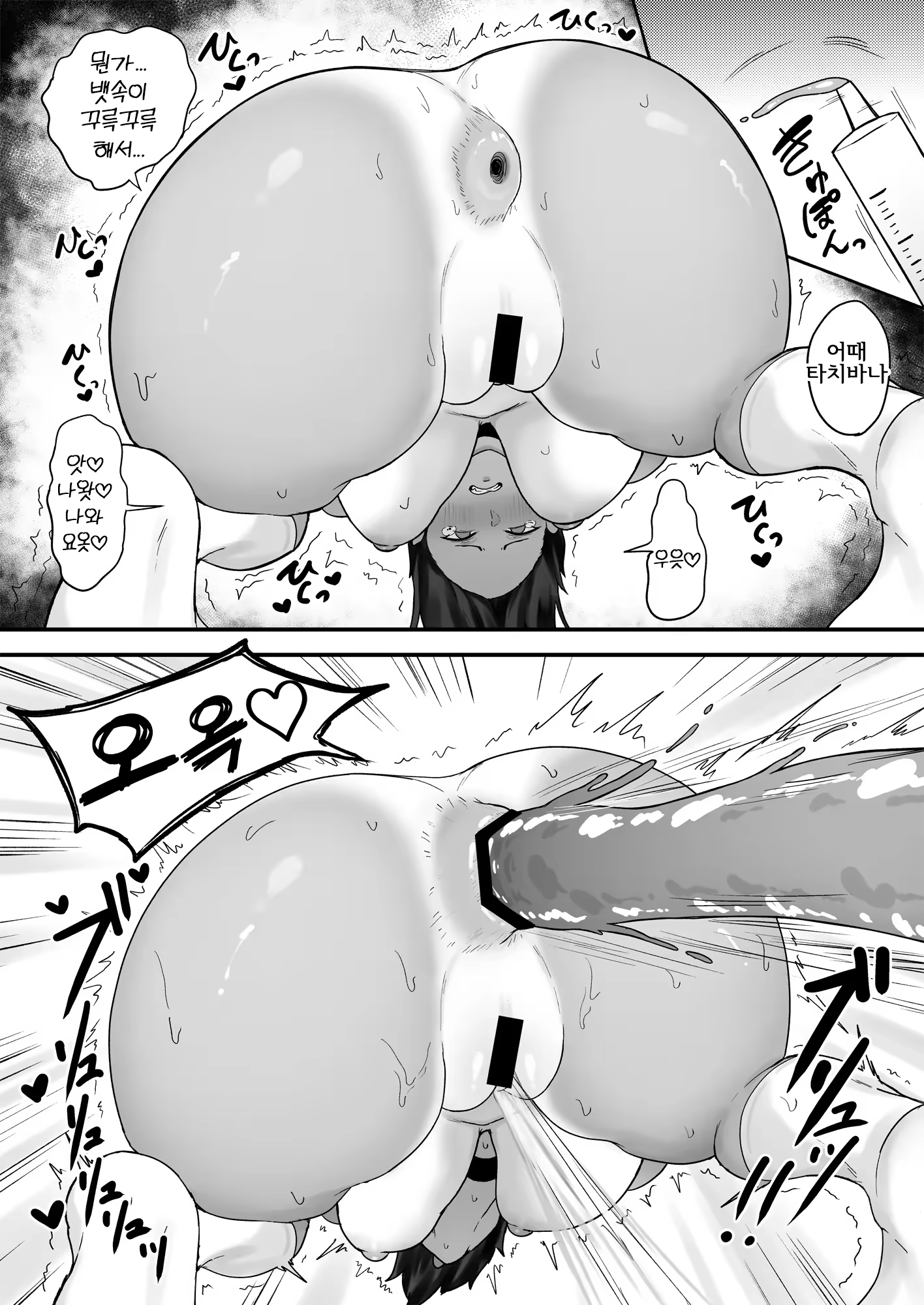 Content 3353952 - 29 페이지