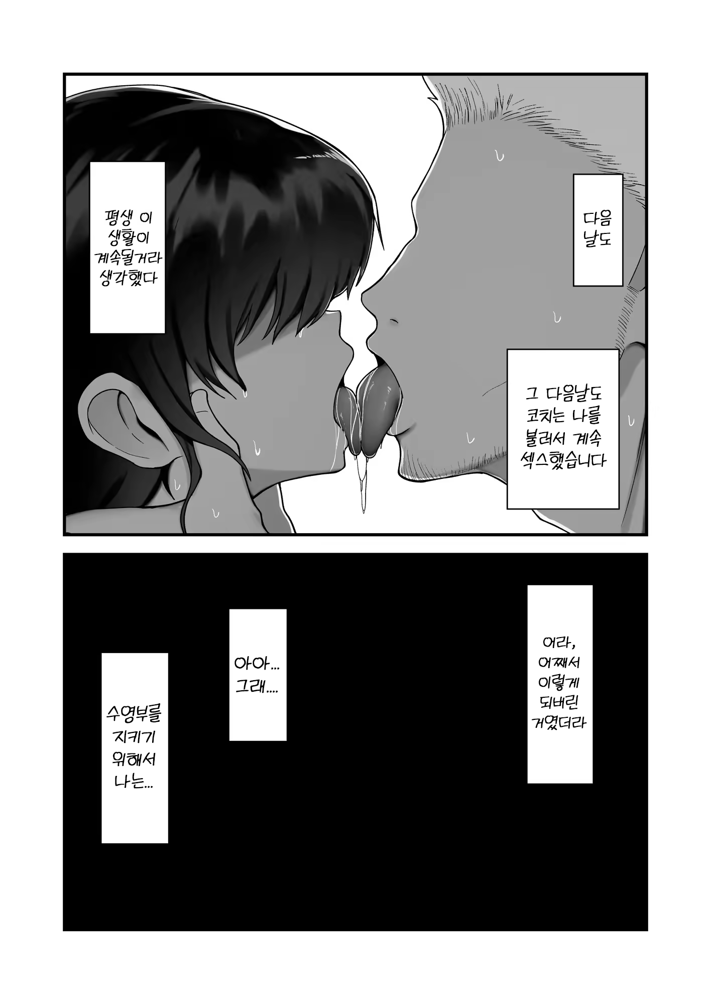 Content 3353952 - 57 페이지