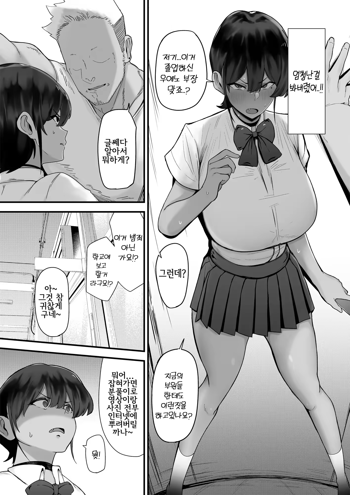 Content 3353952 - 8 페이지