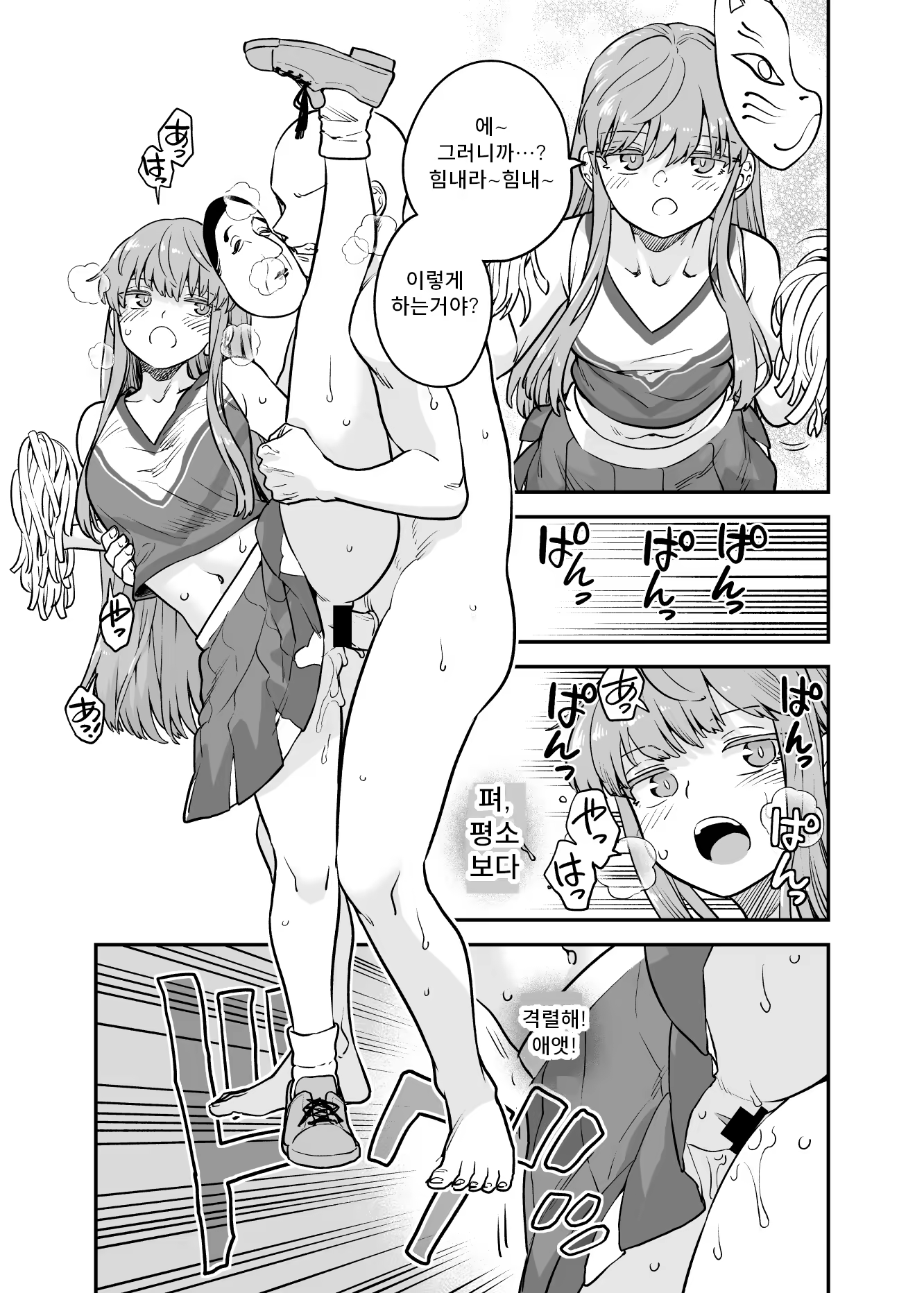Content 3354153 - 8 페이지