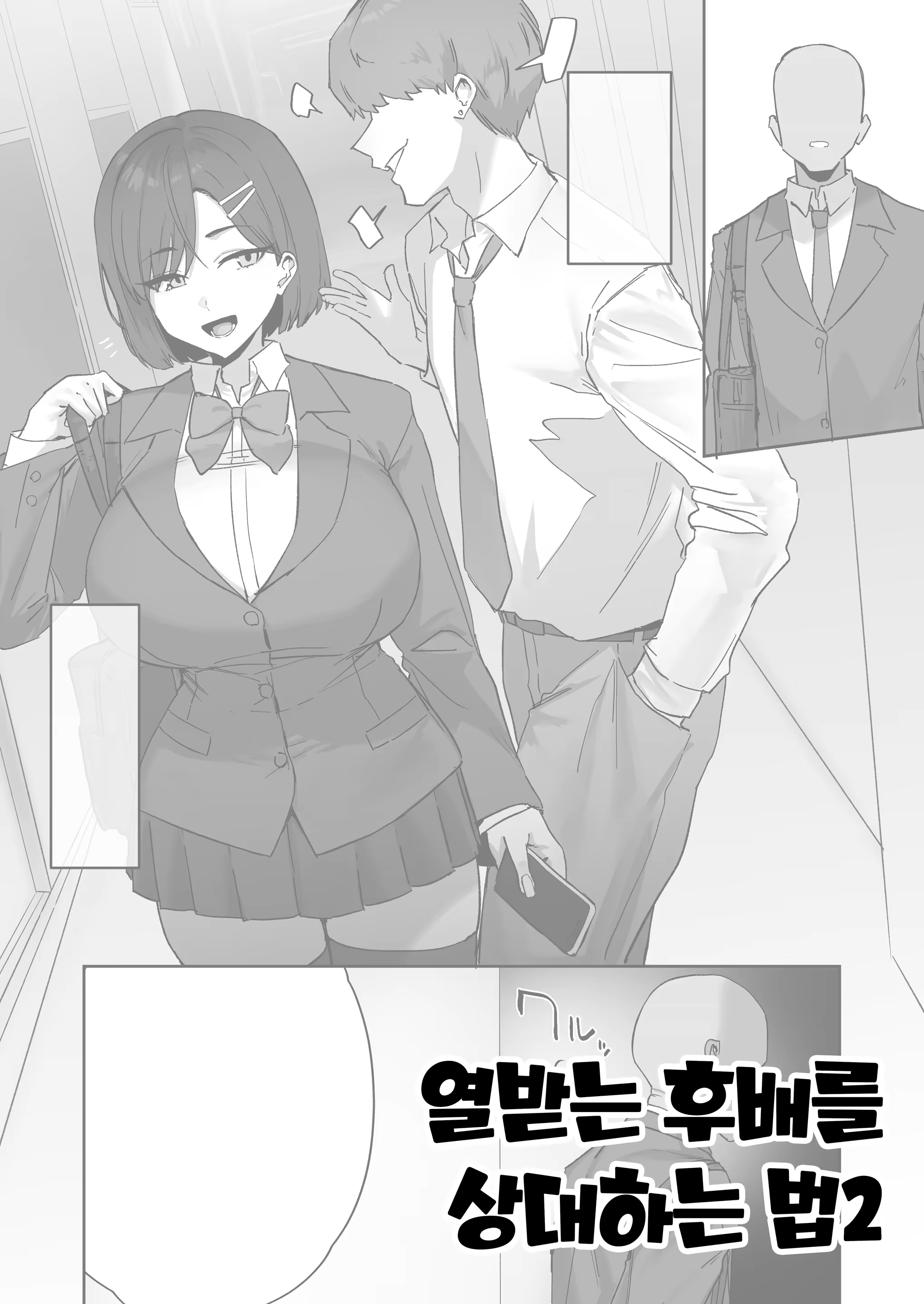 Content 3354167 - 1 페이지