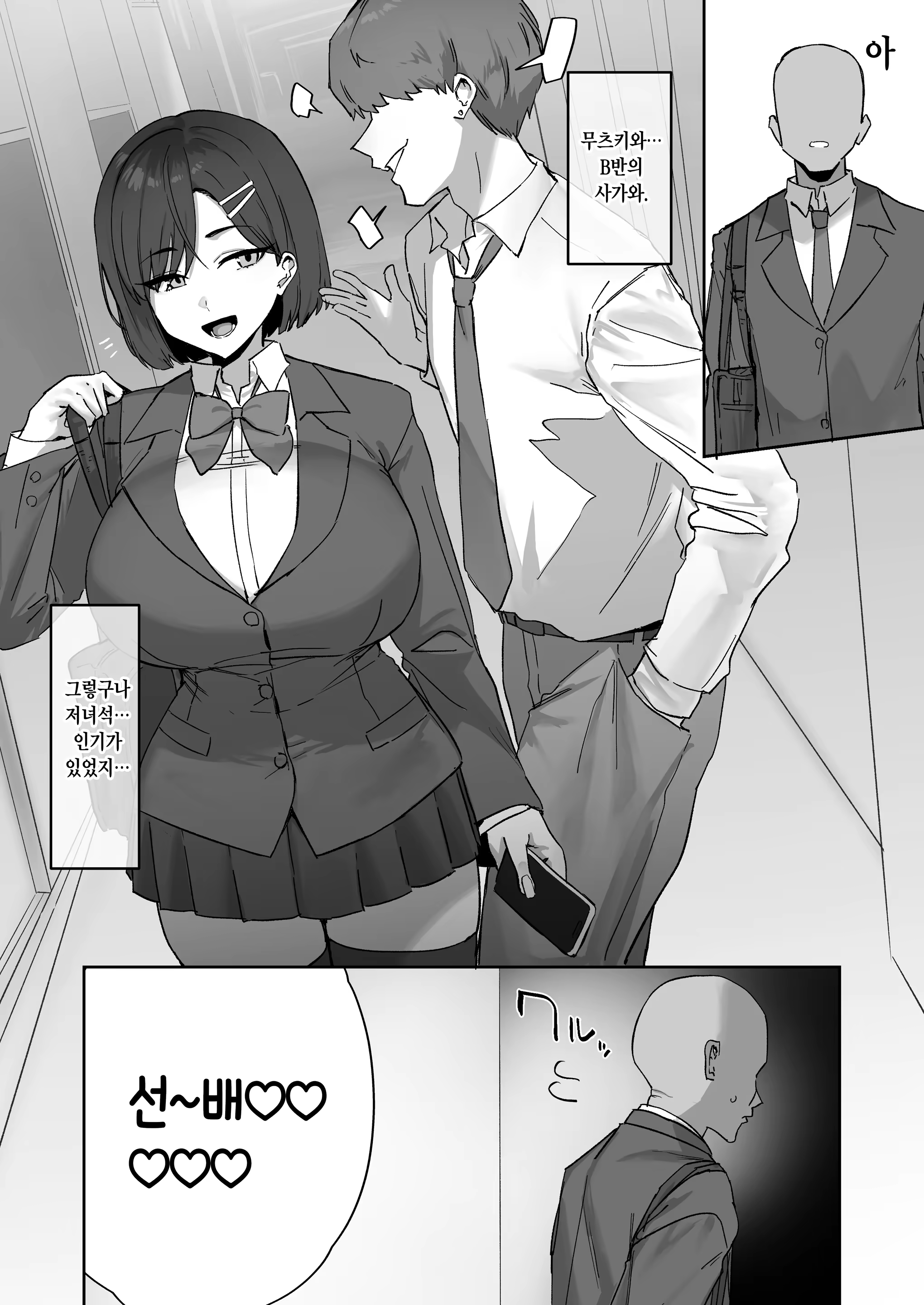 Content 3354167 - 2 페이지