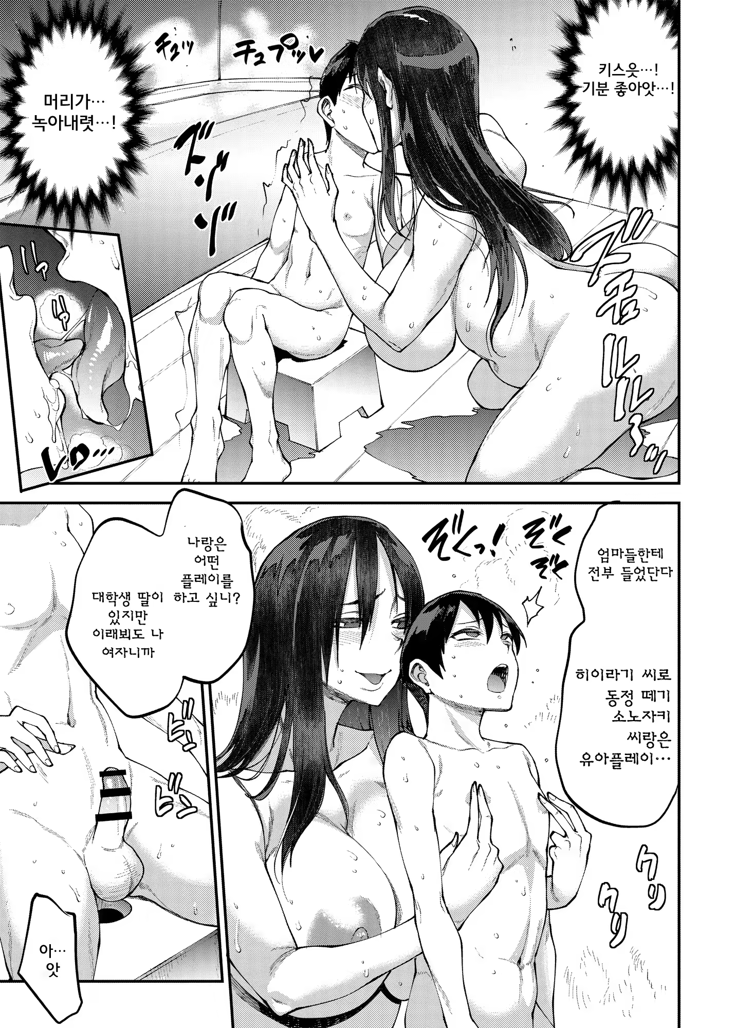 Content 3354406 - 13 페이지