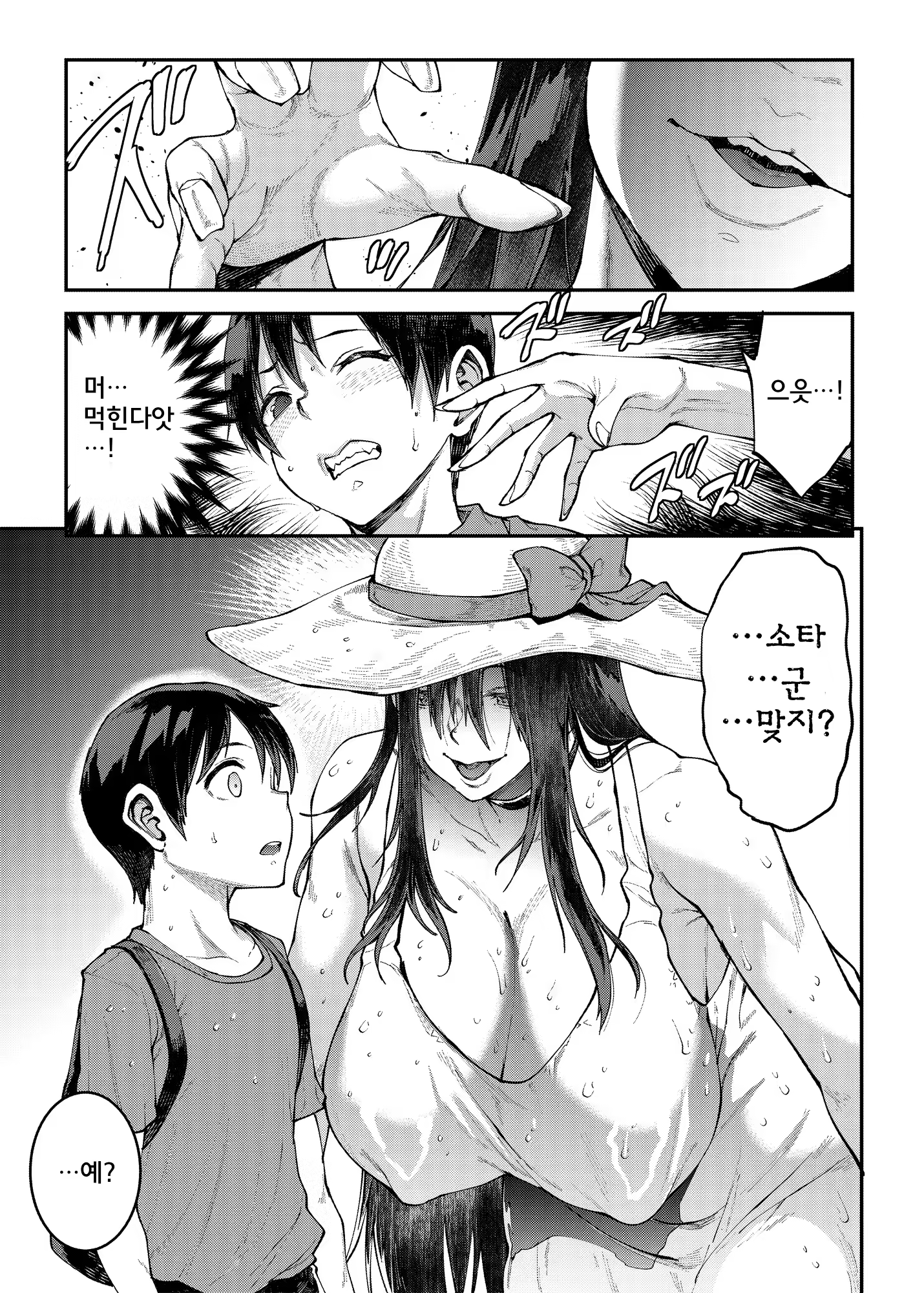 Content 3354406 - 9 페이지