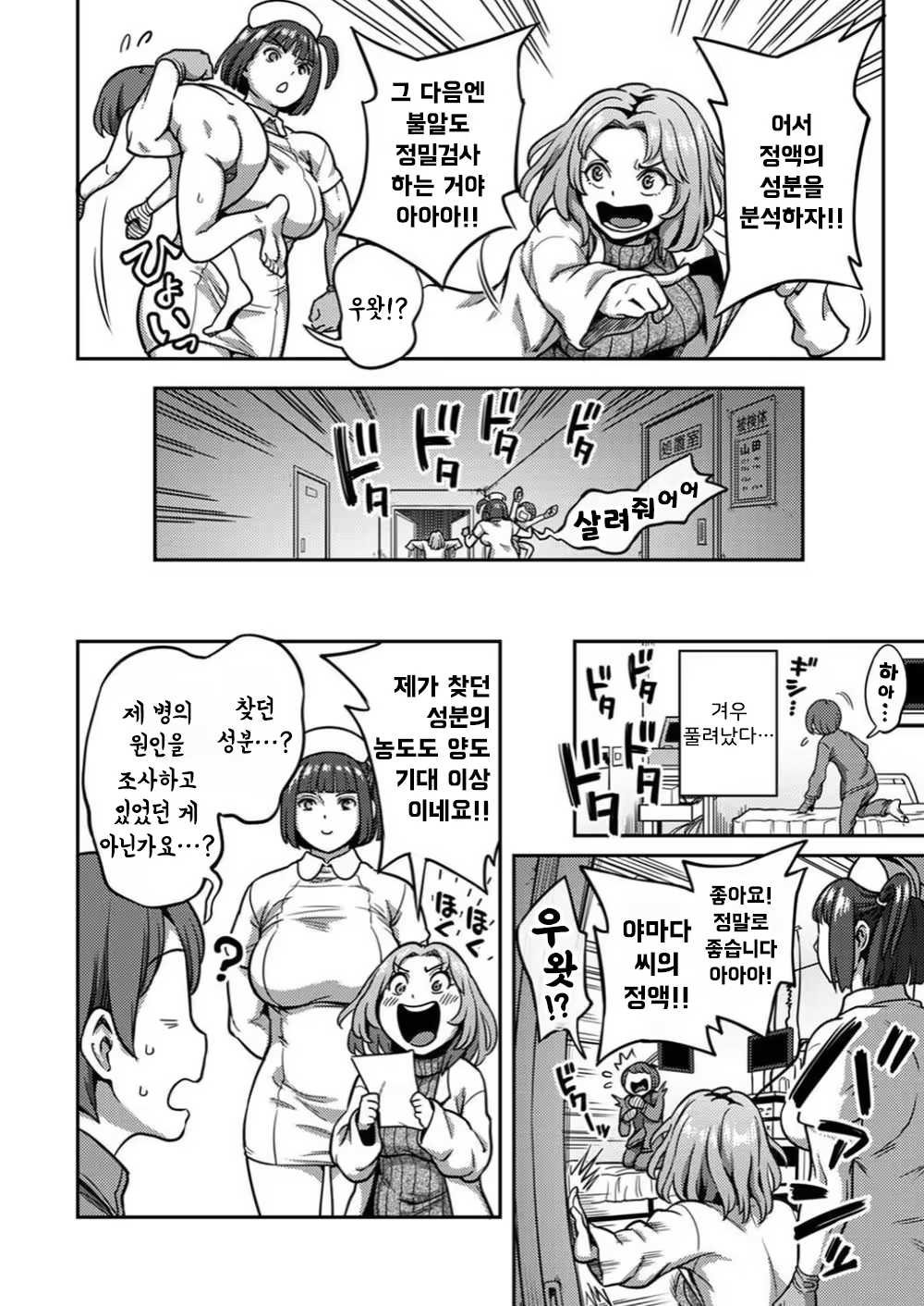 Content 3354416 - 13 페이지