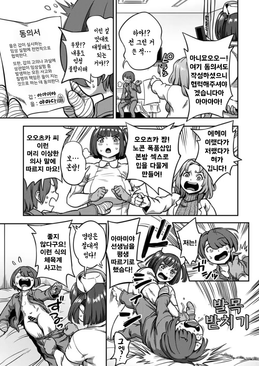 Content 3354416 - 16 페이지