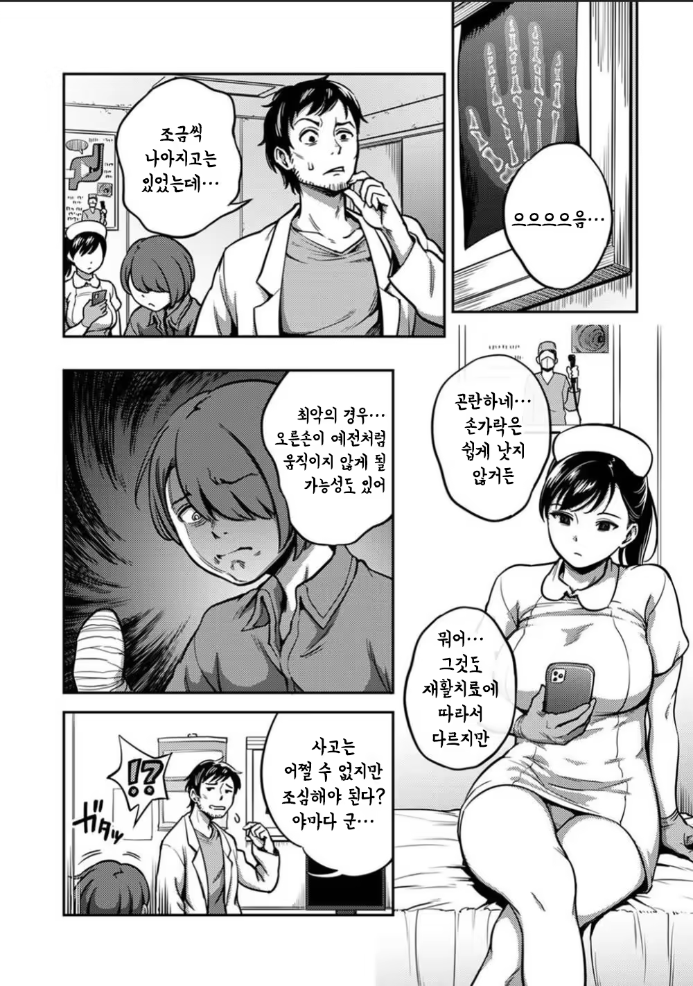 Content 3354416 - 2 페이지