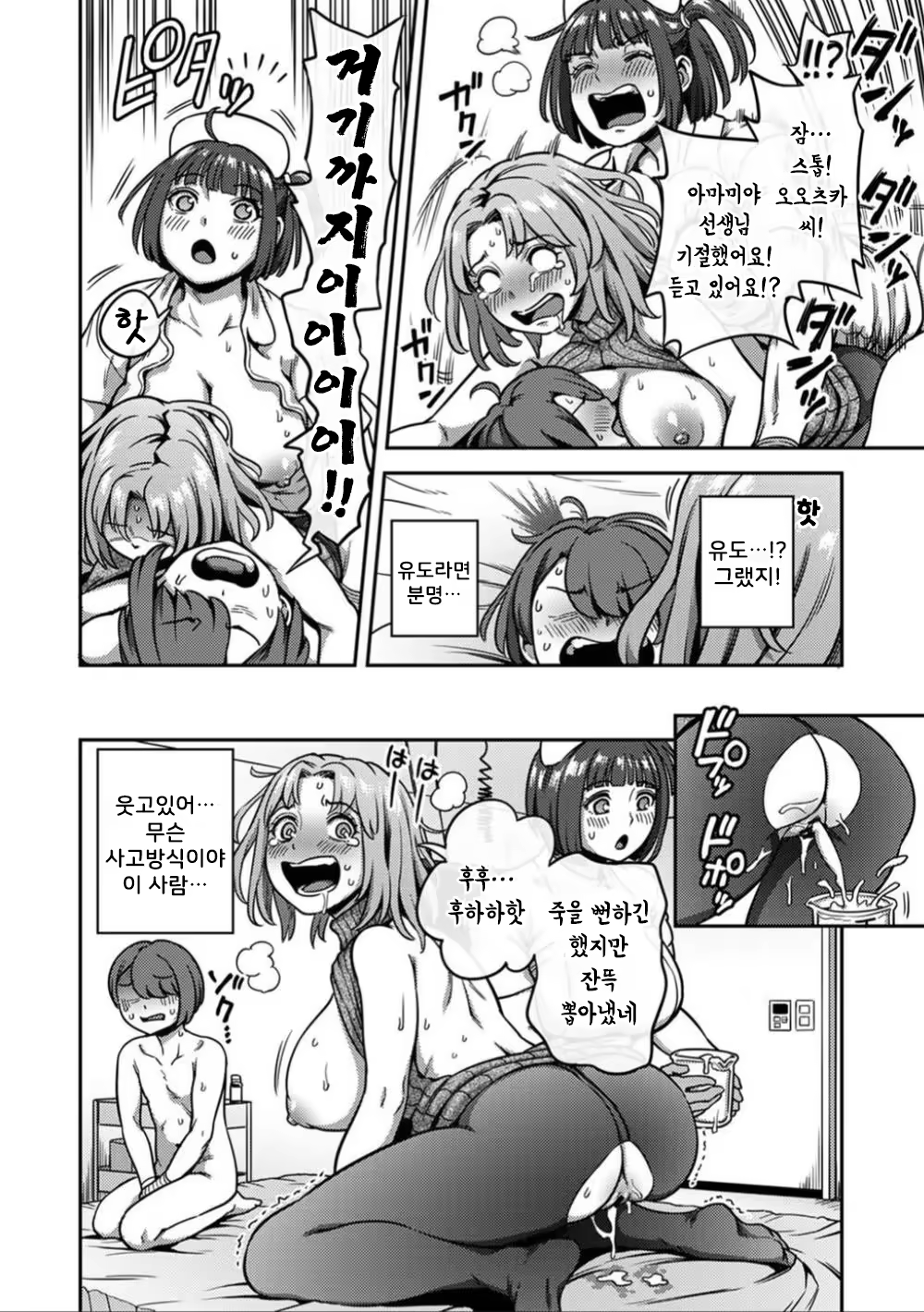 Content 3354416 - 33 페이지