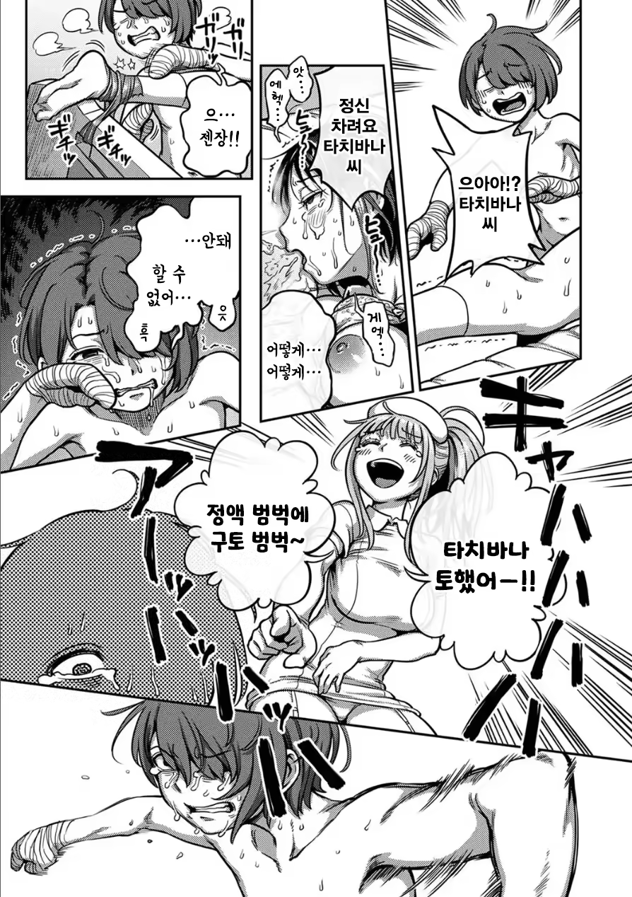 Content 3354419 - 24 페이지