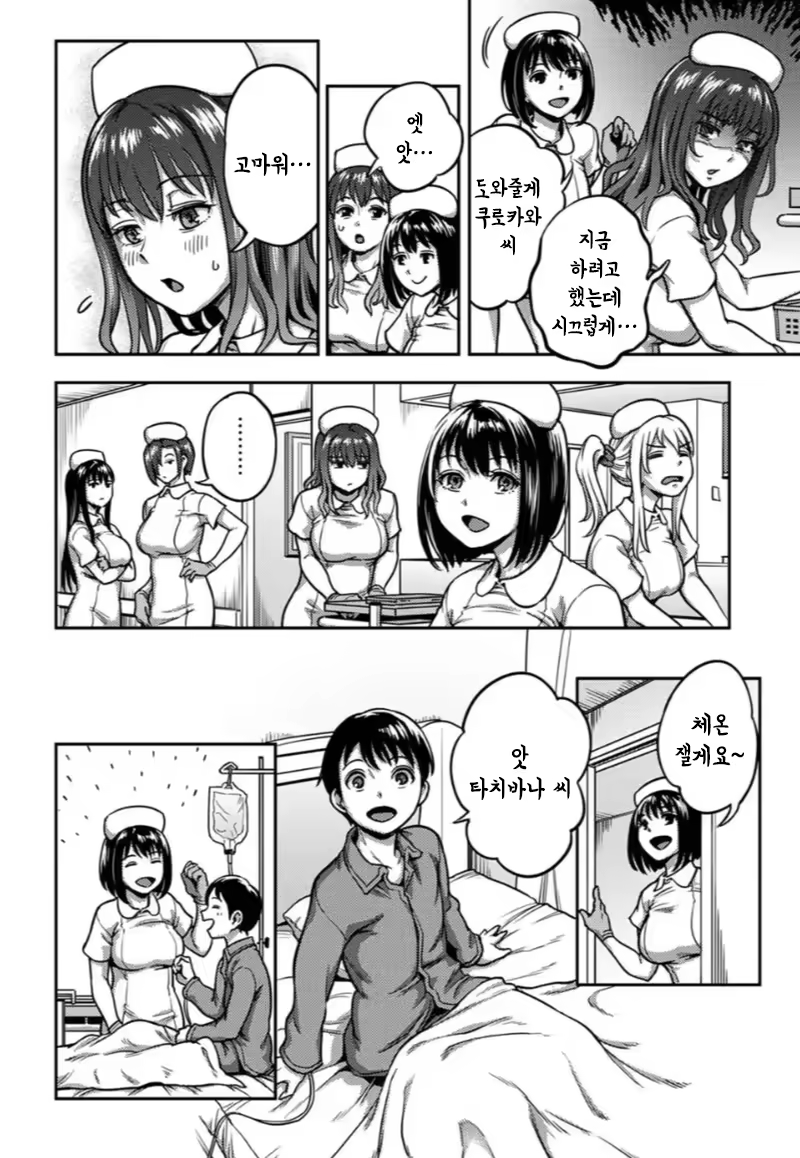 Content 3354419 - 3 페이지
