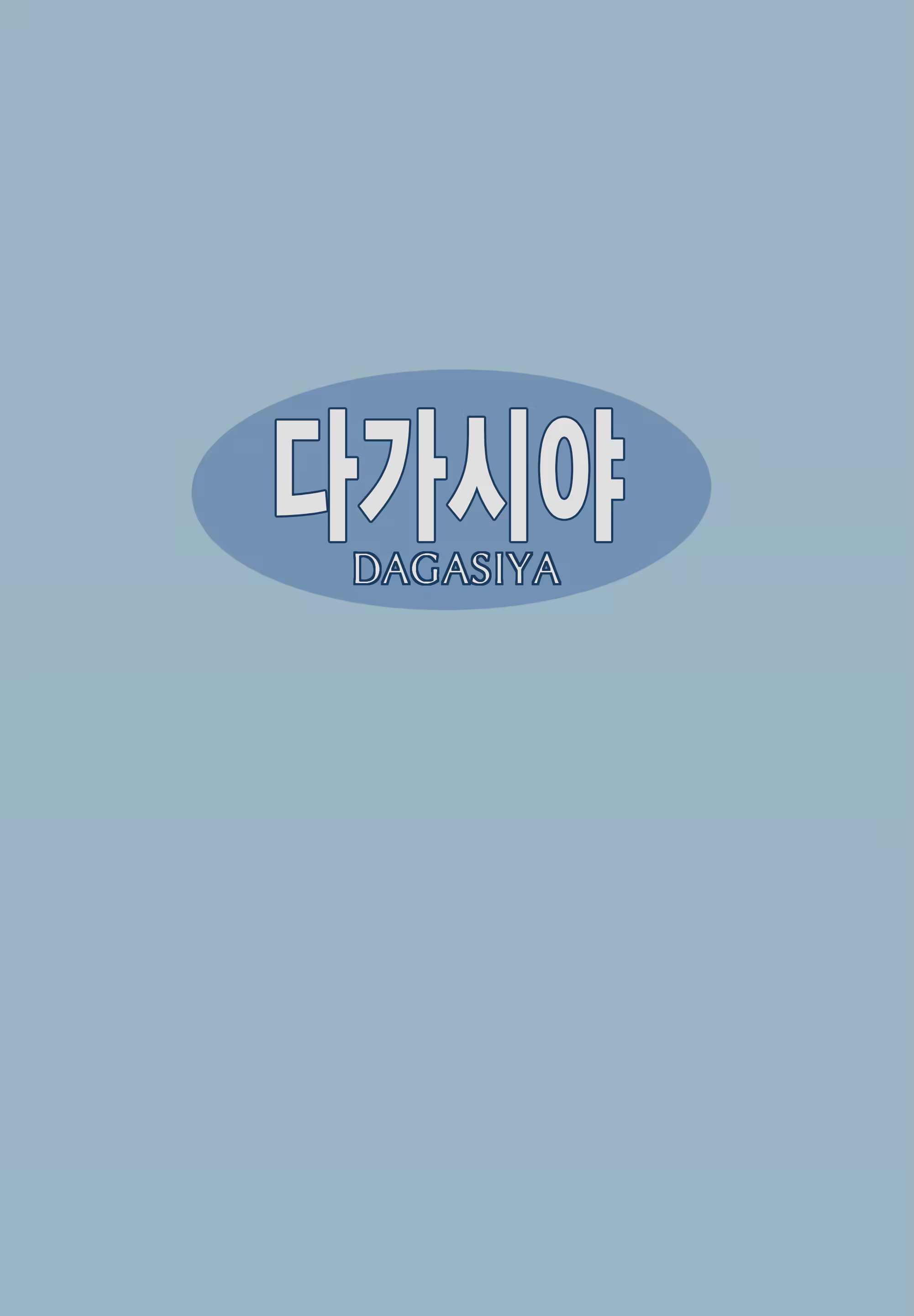 Content 3354798 - 26 페이지