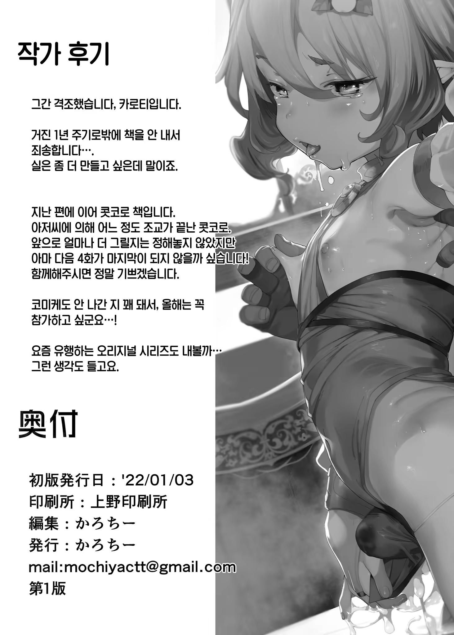 Content 3354799 - 31 페이지